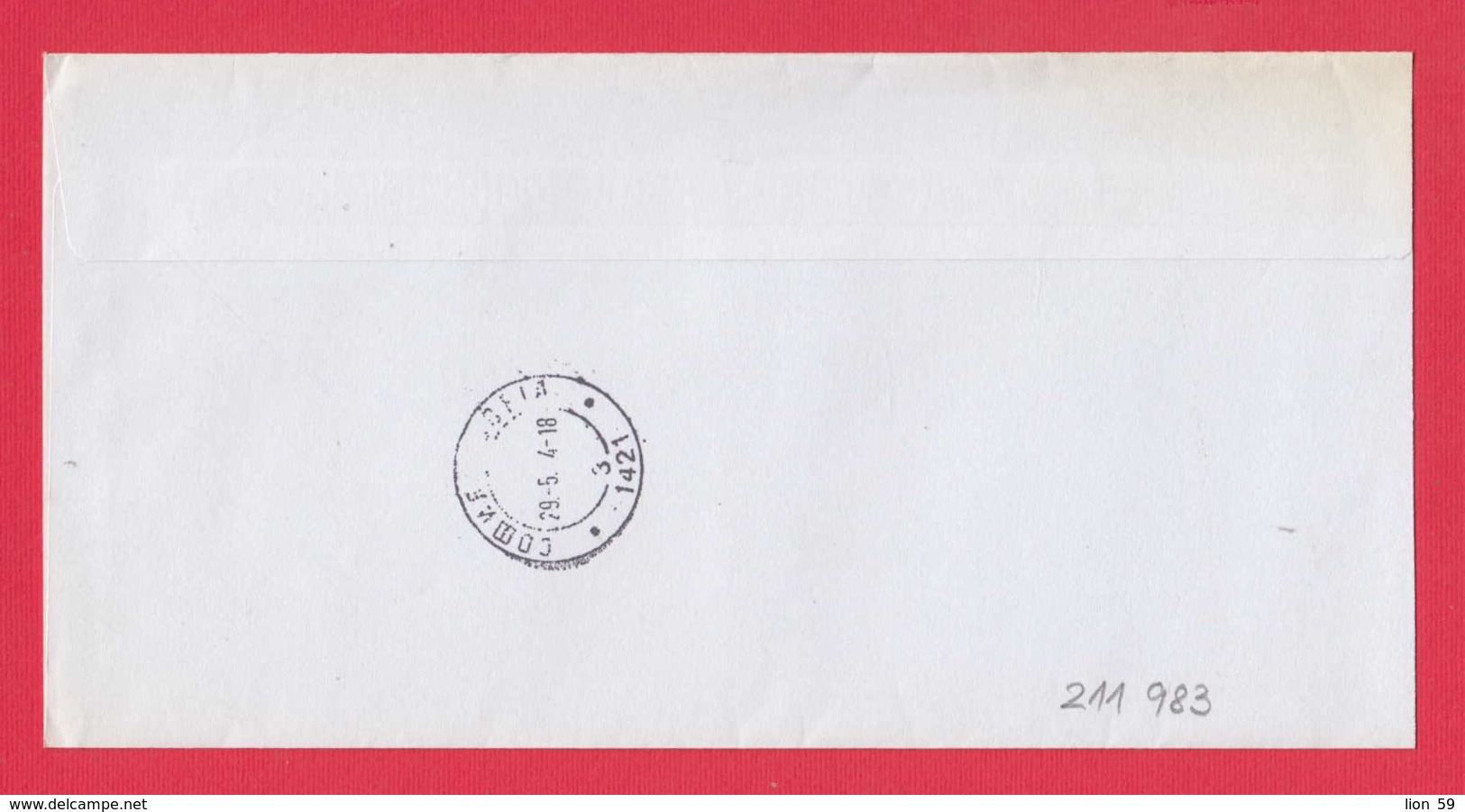 211983 / COVER 2004 - 0.65 St. Nedelya Church In The Town Of Nedelino  , BULGARIA - Cartas & Documentos