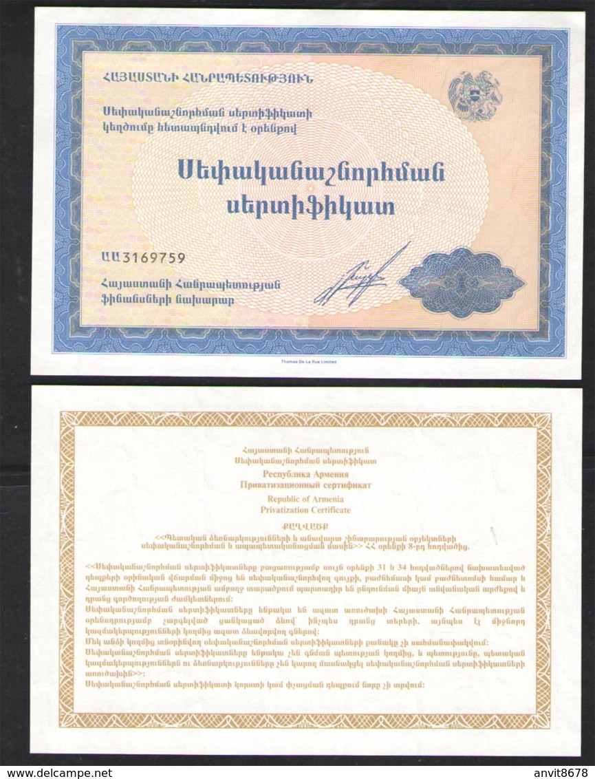 ARMENIA  ПРИВАТИЗАЦИОННЫЙ СЕРТИФИКАТ 1996  UNC!!! - Arménie