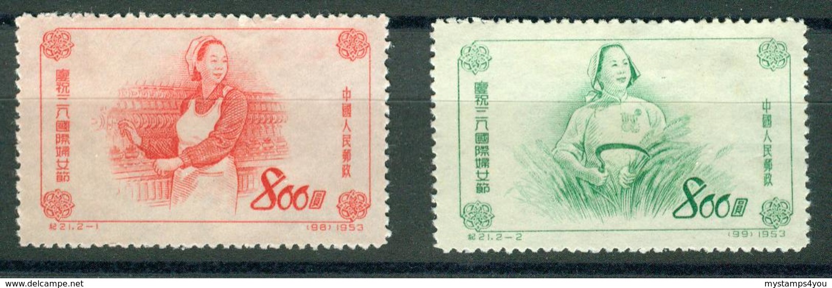 BM China, Volksrepublik 1953 | MiNr 200-201 | MNG | Internationaler Frauentag, Maschinenarbeiterin, Bäuerin - Unused Stamps