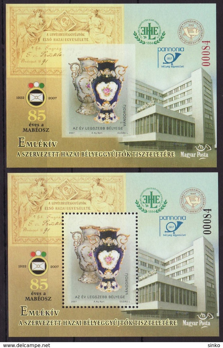 2007. The MABEOSZ Is 85 Years Old - Commemorative Sheet - Feuillets Souvenir