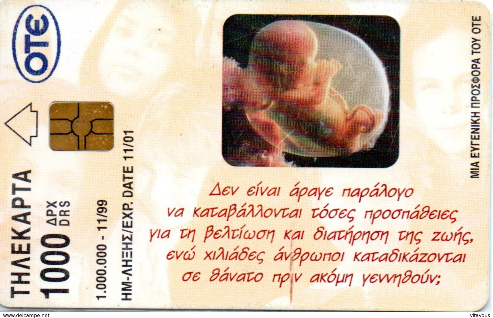 Femme Enceinte Fétus Bébé Télécarte Phonecard  (G 568) - Grèce