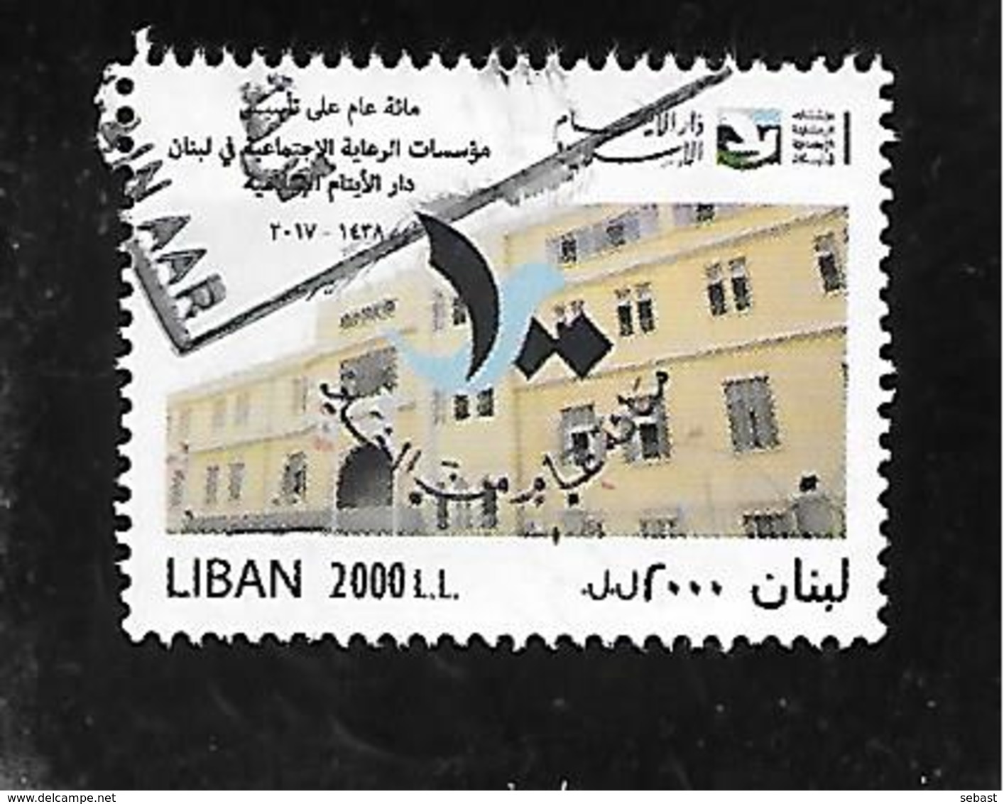 TIMBRE OBLITERE DU LIBAN DE 2017 - Liban