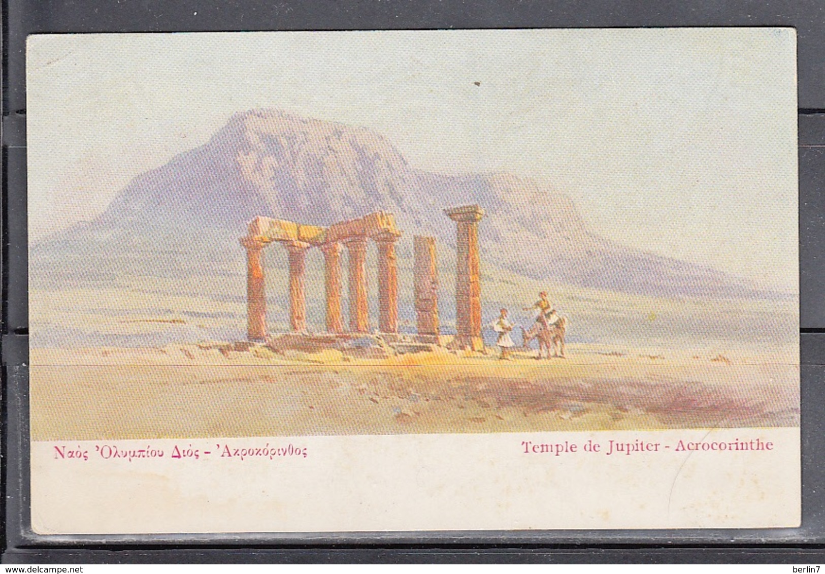 Greece Corinth Postcard Used - Grèce