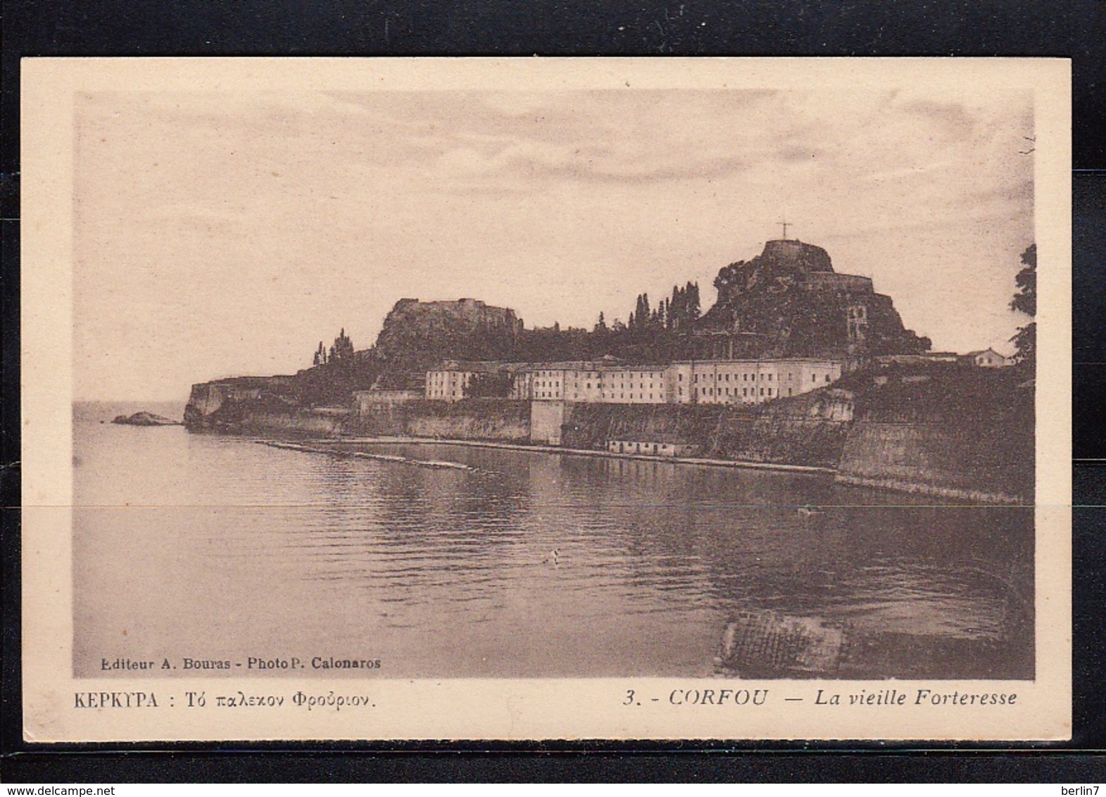 Greece Corfu Postcard Unused - Grèce