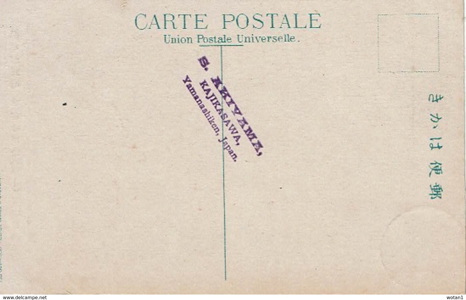 T.P. 117 S/Carte Postale "TABLEAU" - Autres & Non Classés