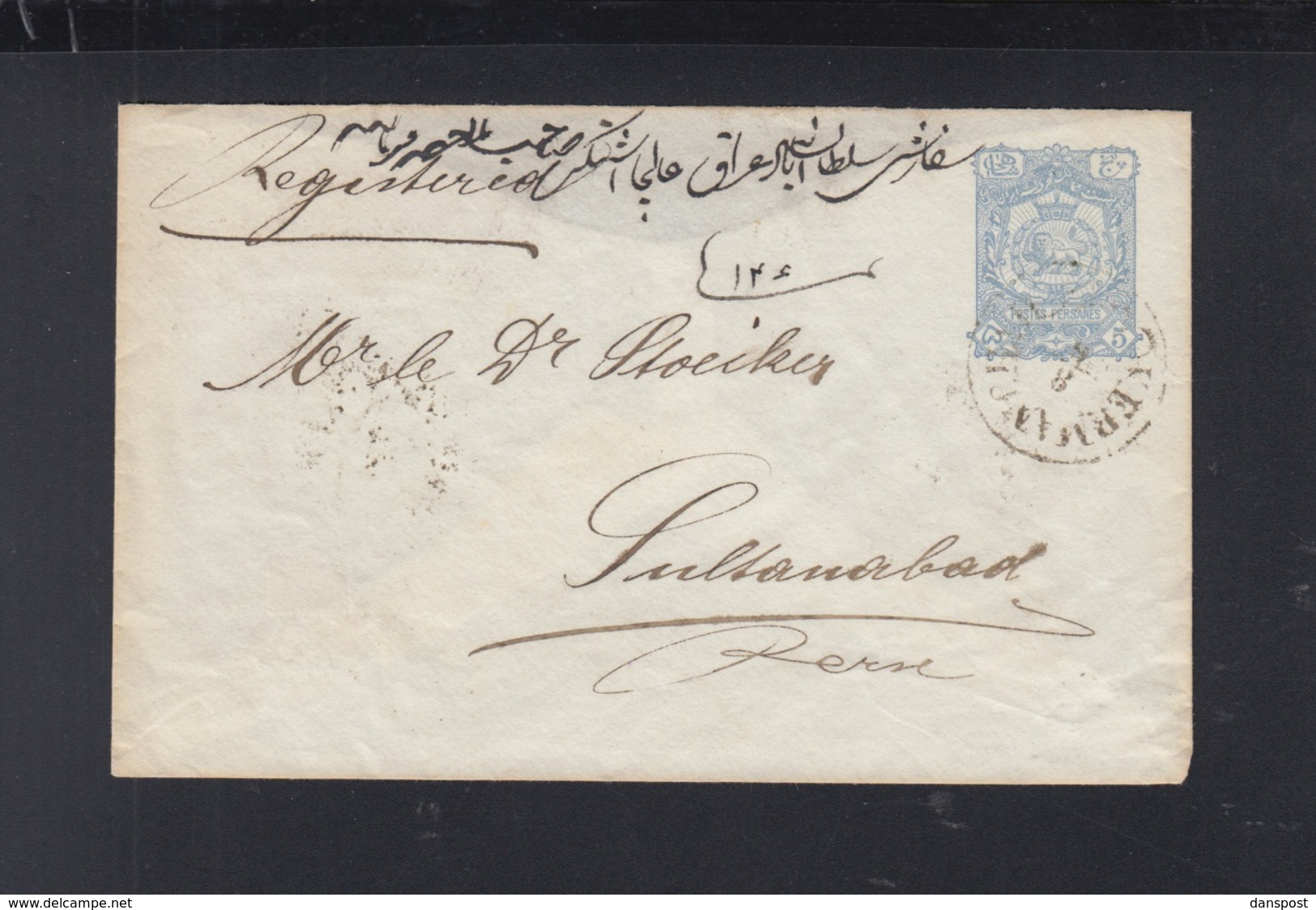 Persia Iran Stationery Cover Registered - Iran