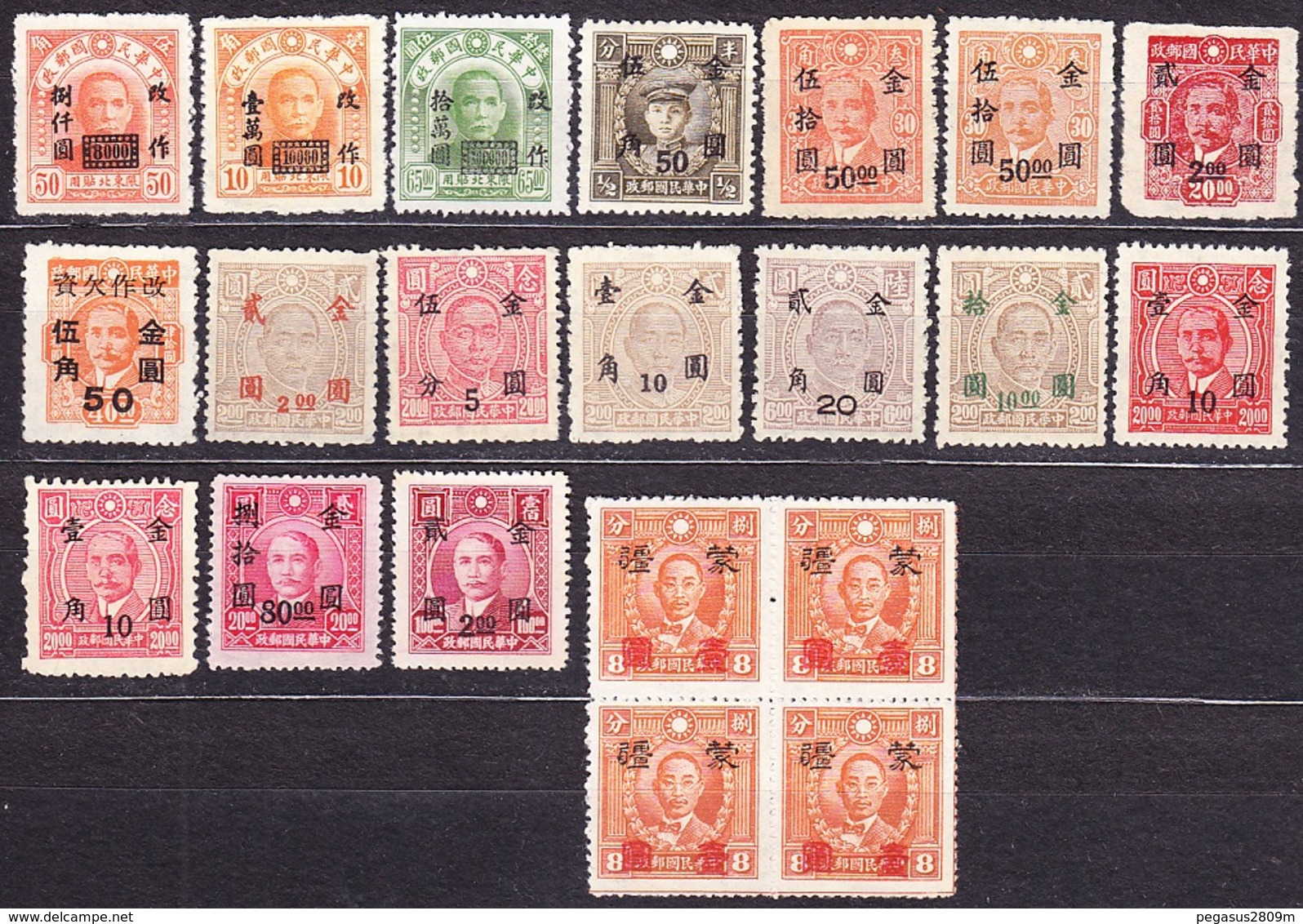 CHINA + LOCALS 1940-49, LOT OF 91 UNUSED STAMPS, OVERPRINTS. Condition, See The Scans. - 1912-1949 République