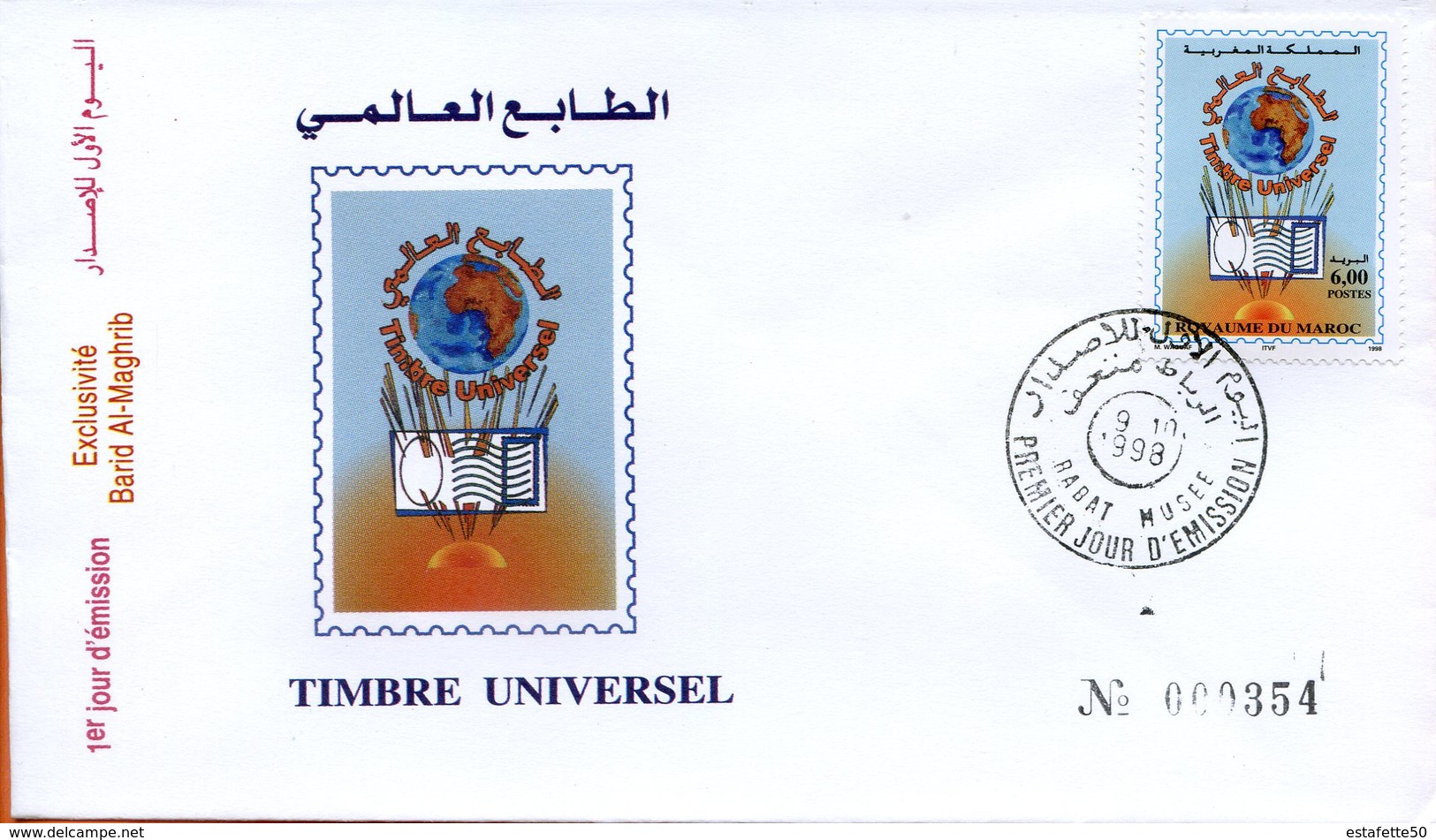 Maroc; FDC 1998,TP N°1228 "  Timbre Universel "Morocco;Marruecos - Maroc (1956-...)