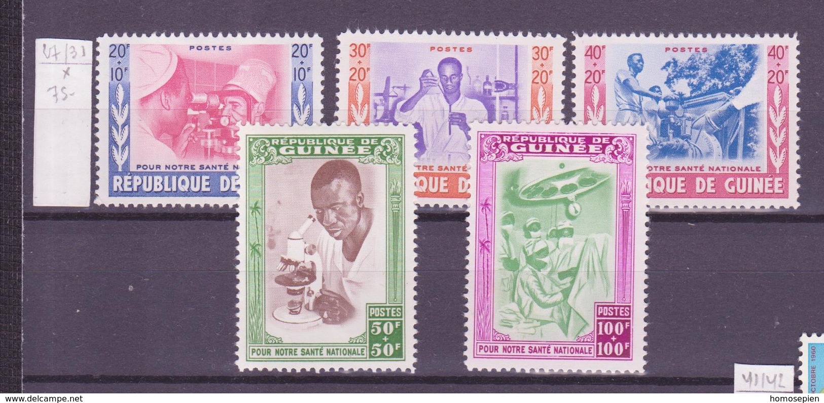 Guinée - Guinea 1960 Y&T N°27 à 31 - Michel N°37 à 41 * - Série Santé Nationale - Guinée (1958-...)