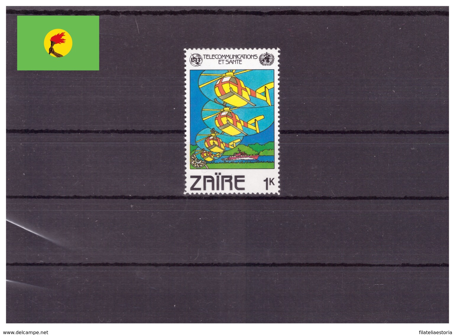 Zaire 1982 - MNH ** - Télécom Et Santé - Michel Nr. 747 (kin094) - Neufs