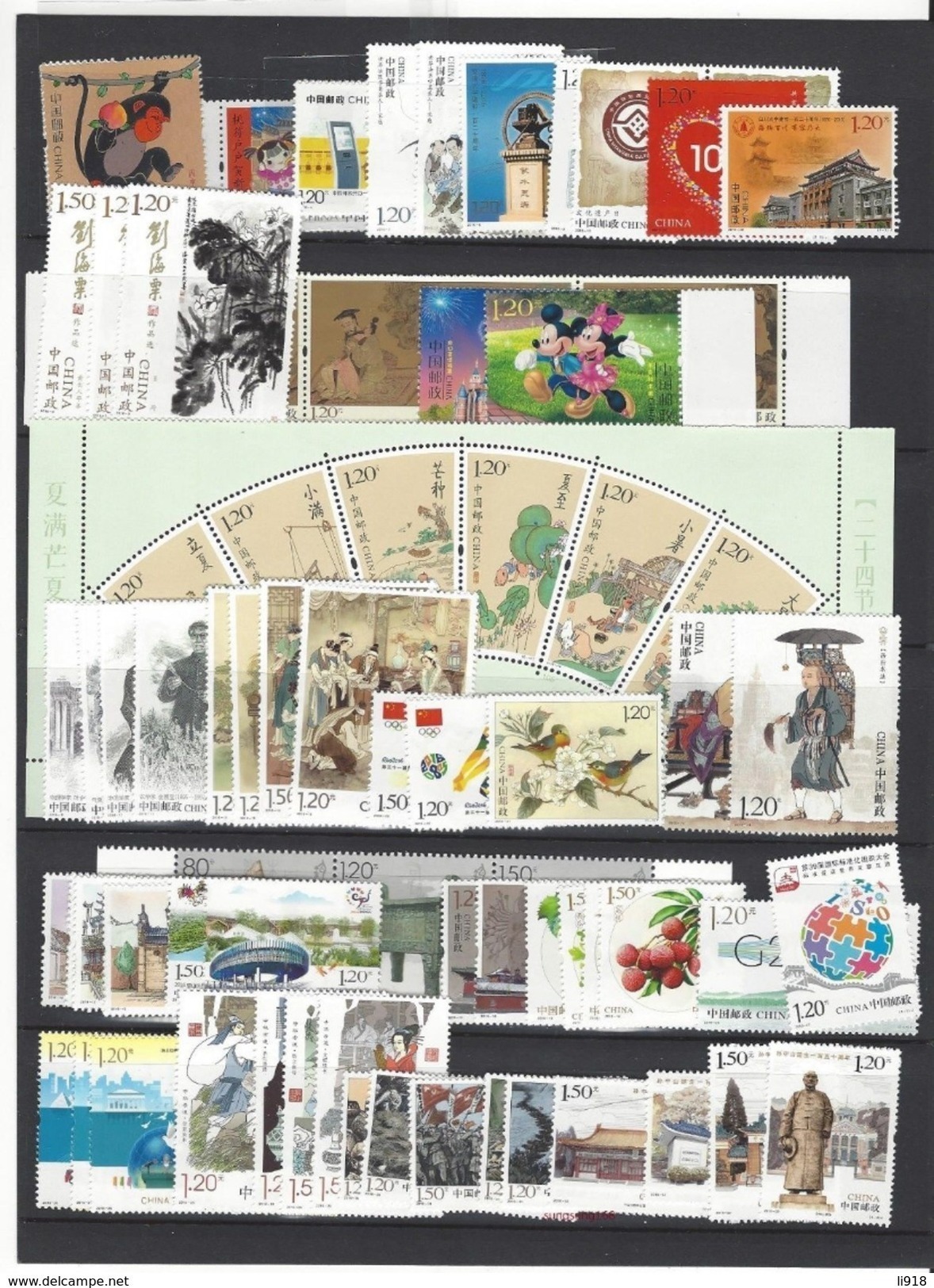 CHINA 2016 Full Whole Year Set MNH** - Full Years