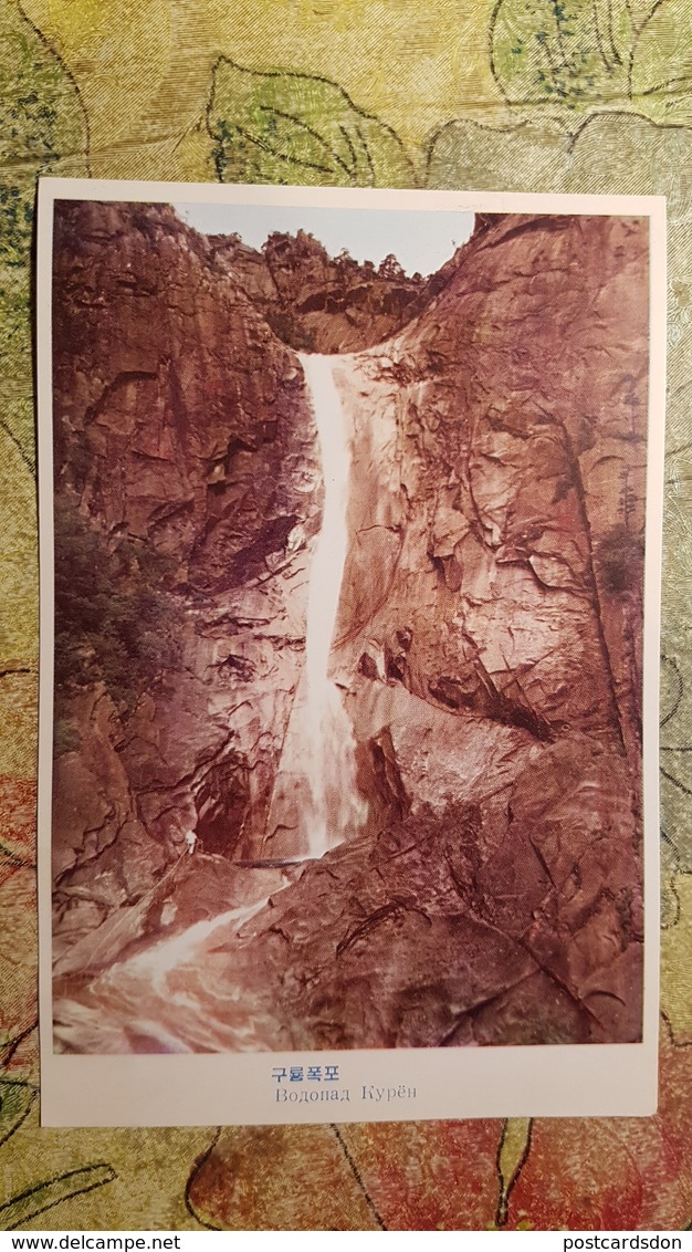 KOREA NORTH 1950s  Postcard - Kuren Waterfall - Corée Du Nord