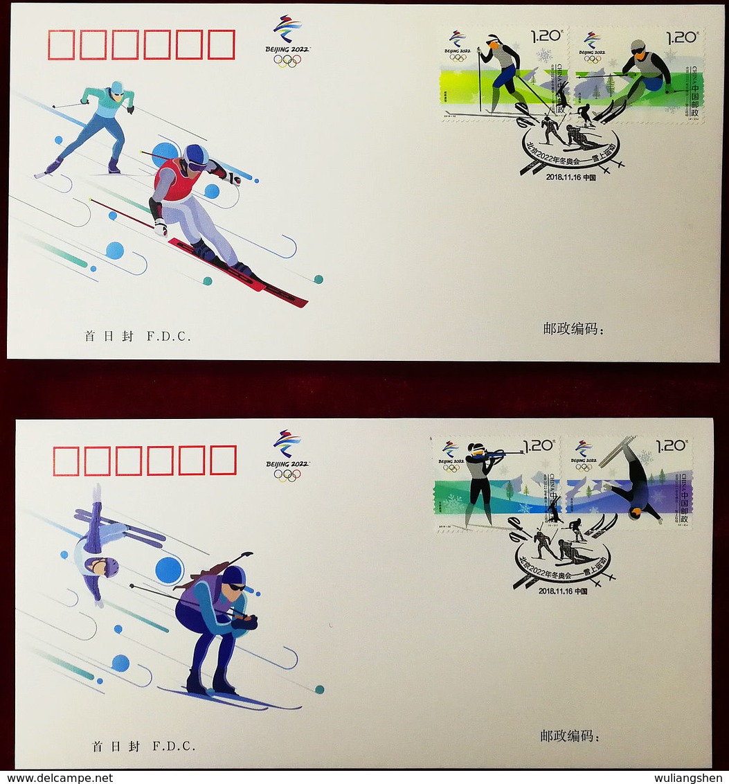 China 2018 Winter Olympics FDC Cover 001 - Invierno 2022 : Pekín