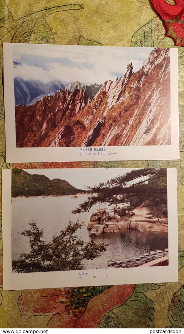 KOREA NORTH 1950s  Postcard - 2 PCs Lot - Korea (Noord)