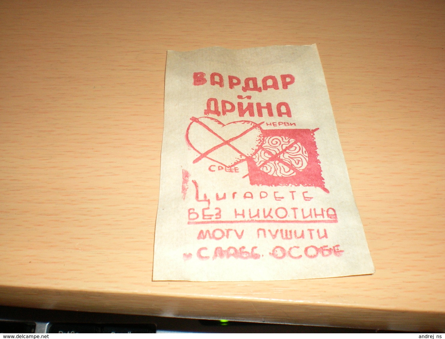 Cigarette-Vardar-Drina-Glassine--Paper-Bag 1930 - Boites à Tabac Vides