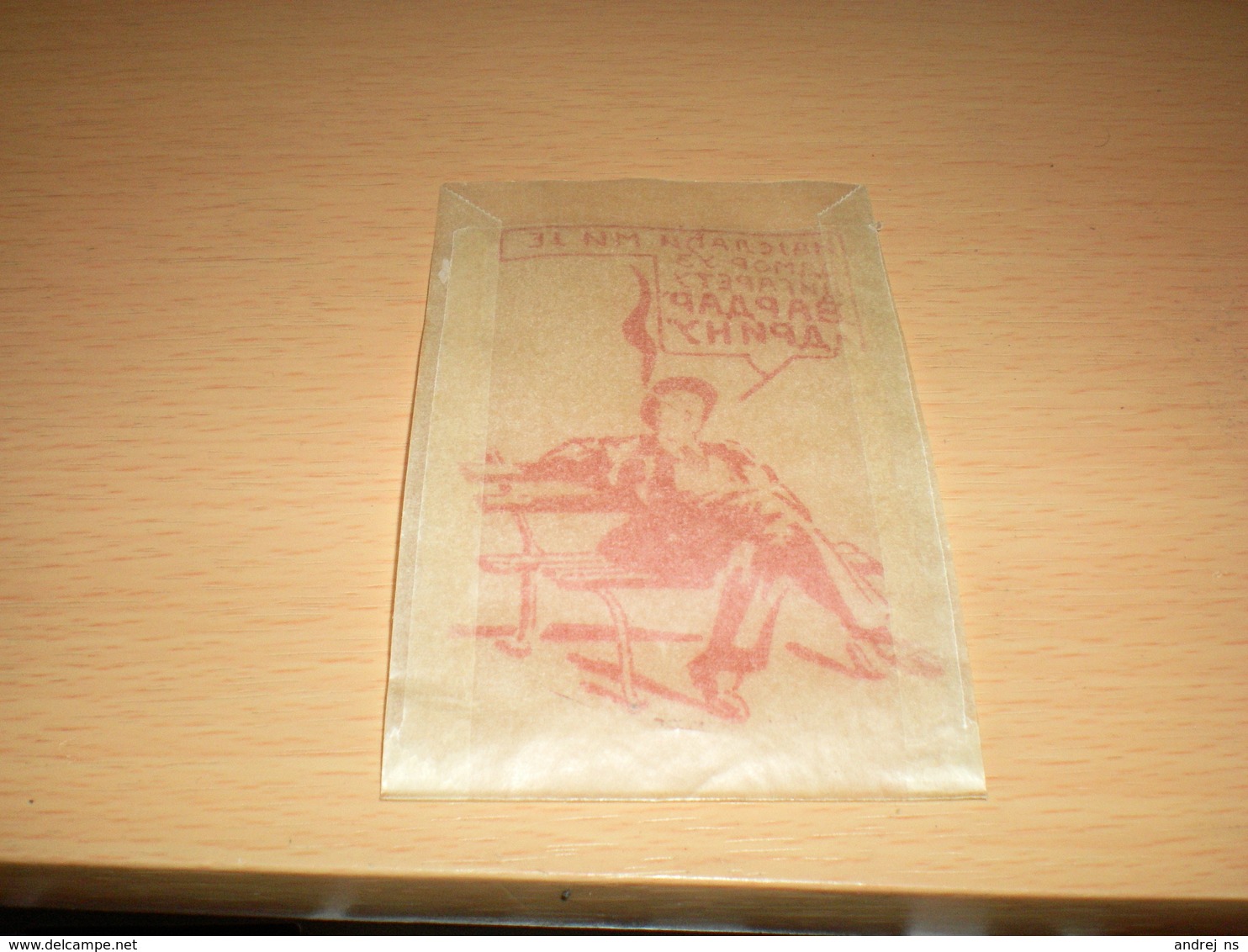 Cigarette-Vardar-Drina-Glassine--Paper-Bag 1930 - Contenitori Di Tabacco (vuoti)