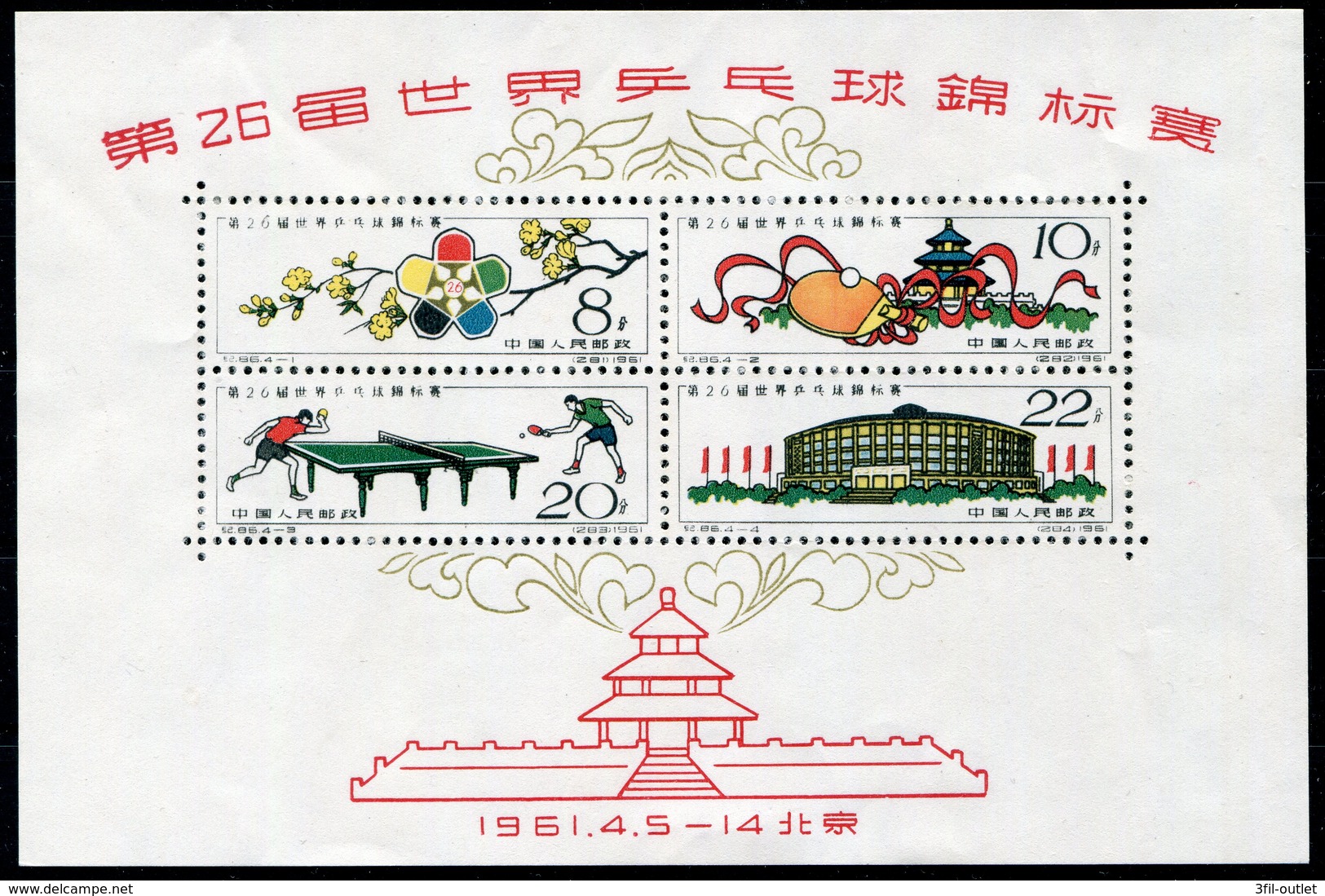 (BO1722)  Cina Lotto Stamps - Collezioni & Lotti