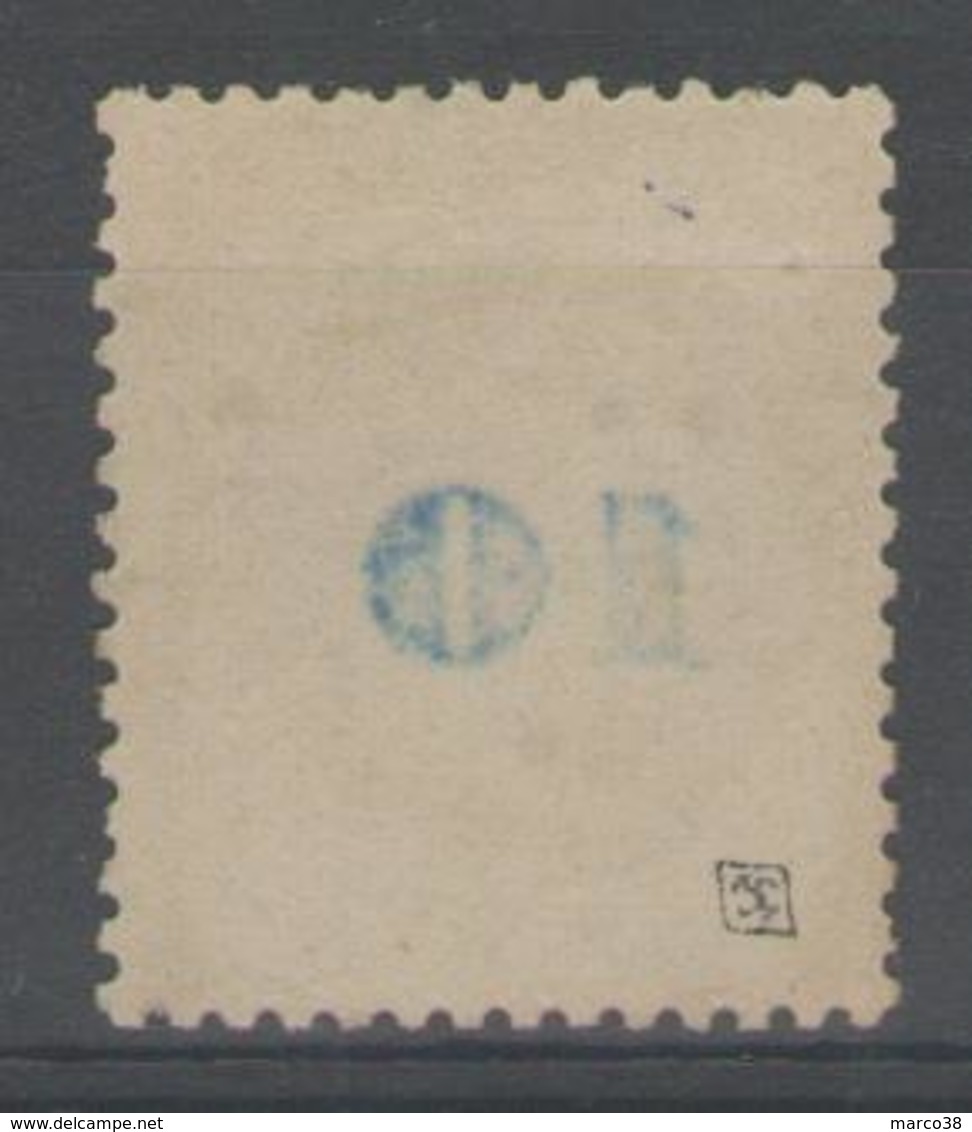 N°34 Oblitéré, Surcharge FAUSSE - 1863-1870 Napoléon III Lauré