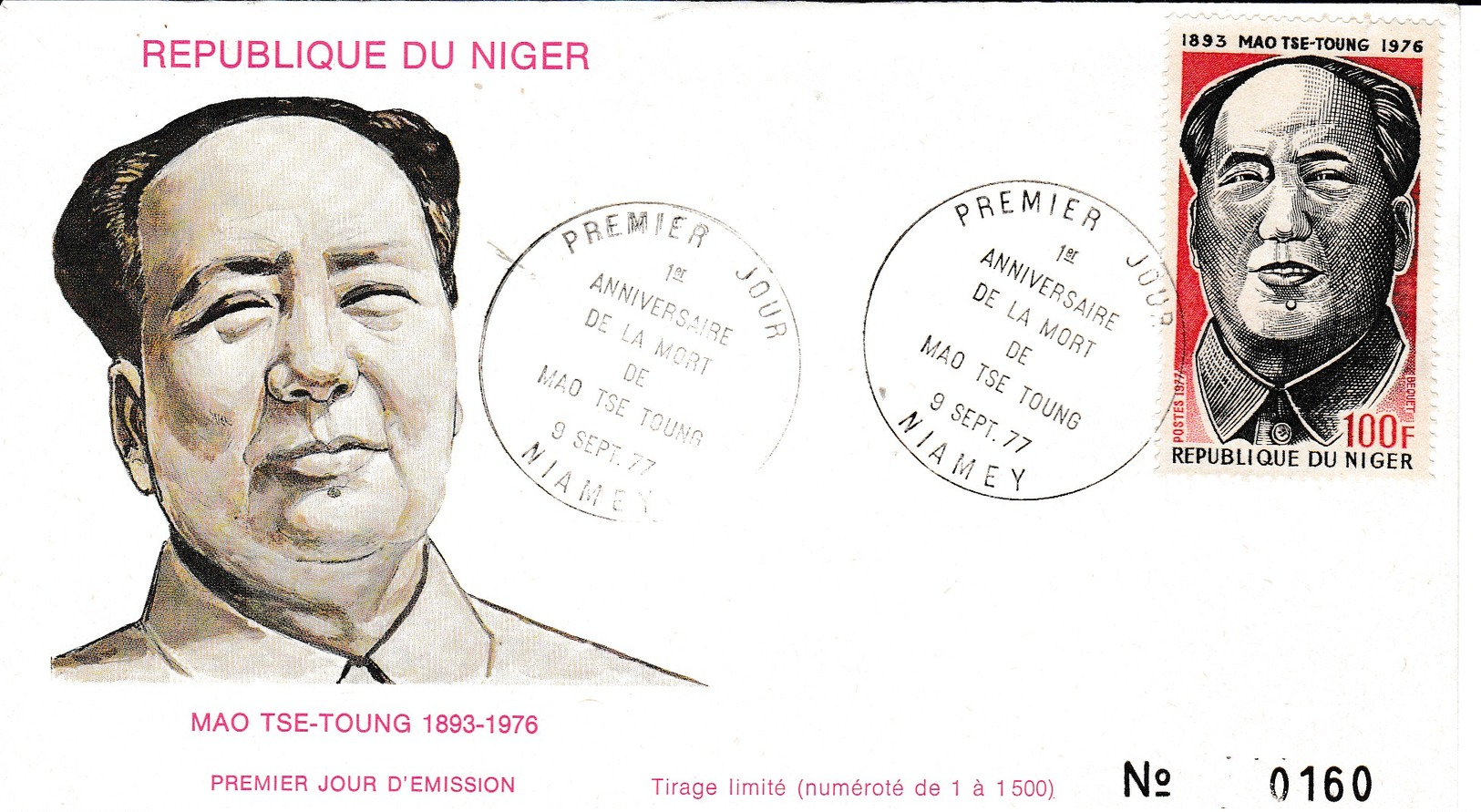 FDC/ENVELOPPE NUMEROTEE MAO TSE-TOUNG TP 416 VOIR SCANS - Niger (1960-...)