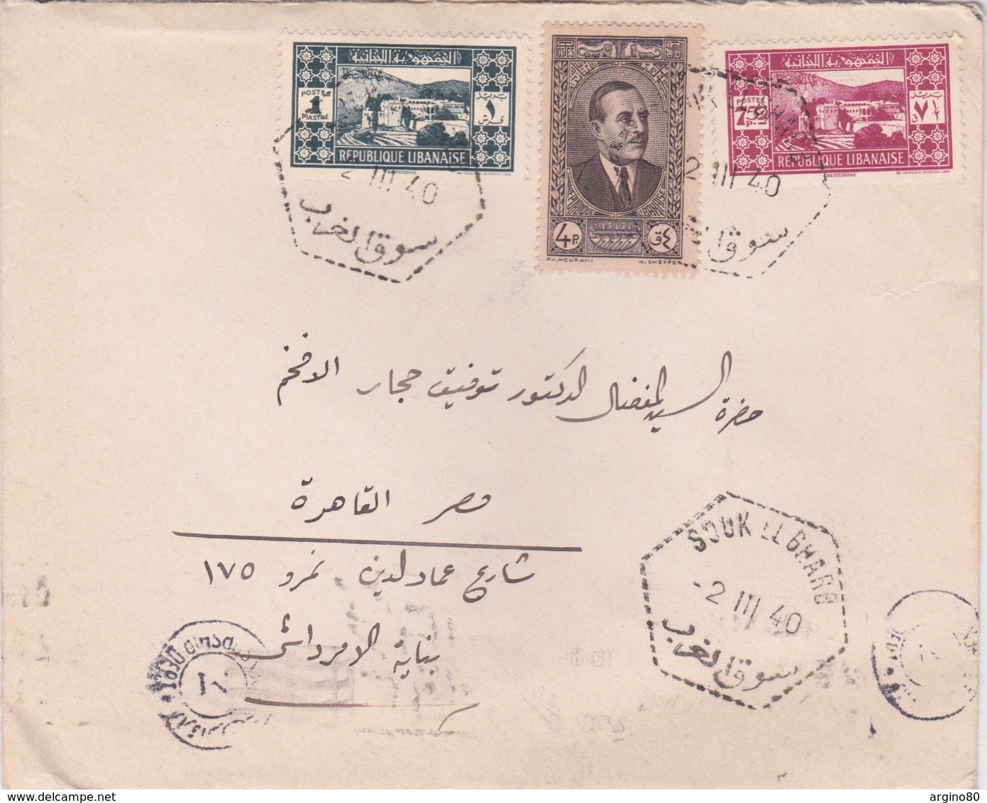 LIBAN LEBANON EGYPTE 1940 CENSURE LETTRE PAR AVION COVER SOUK EL GARB ET ALEY - Lettres & Documents