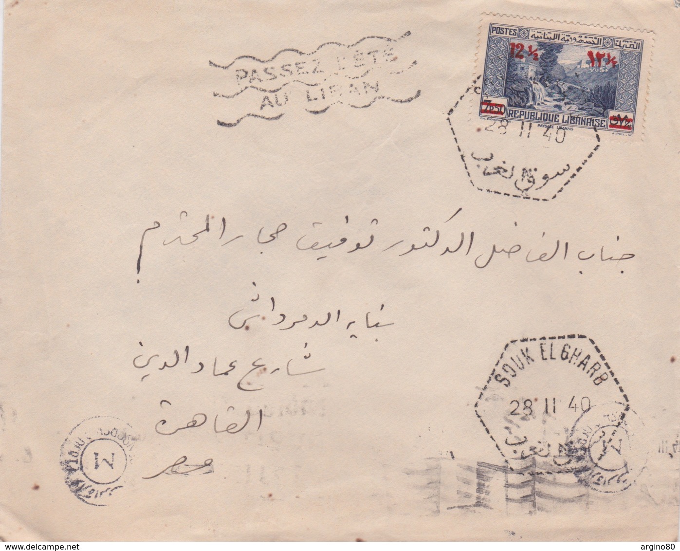 LIBAN LEBANON EGYPTE 1940 CENSURE LETTRE PAR AVION COVER SOUK EL GARB ET ALEY AVEC PROPAGANDA PASSEZ L'ETE AU LIBAN - Lettres & Documents