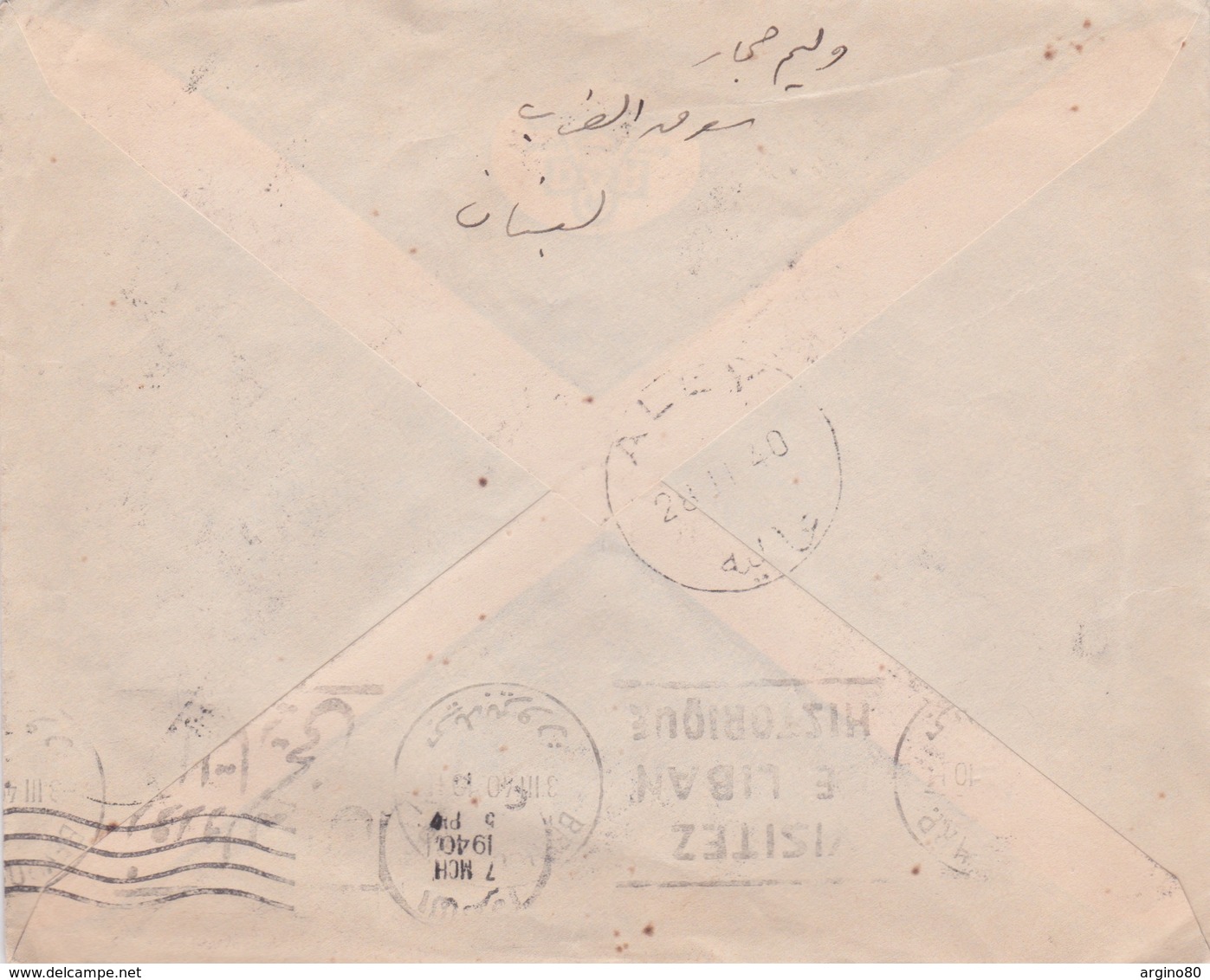 LIBAN LEBANON EGYPTE 1940 CENSURE LETTRE PAR AVION COVER SOUK EL GARB ET ALEY AVEC PROPAGANDA PASSEZ L'ETE AU LIBAN - Lettres & Documents