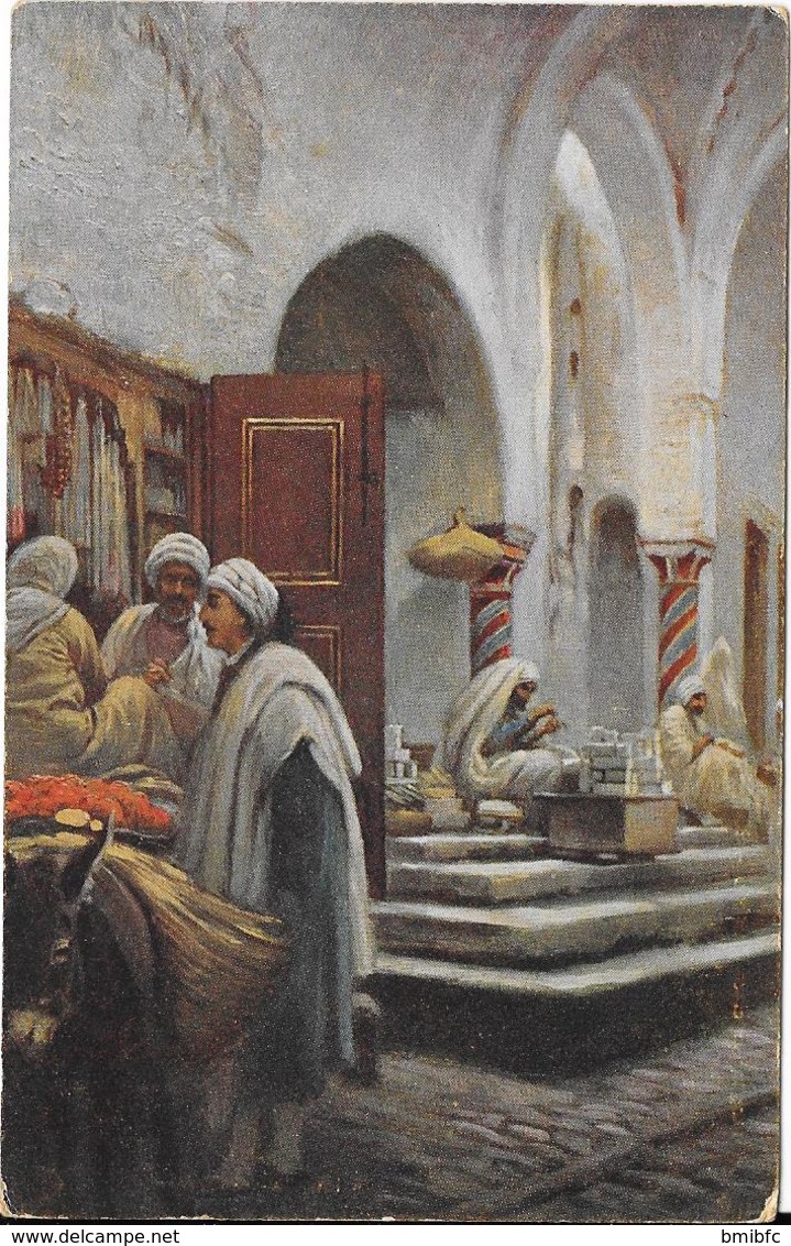 Entrée D'une Mosquée - Islam