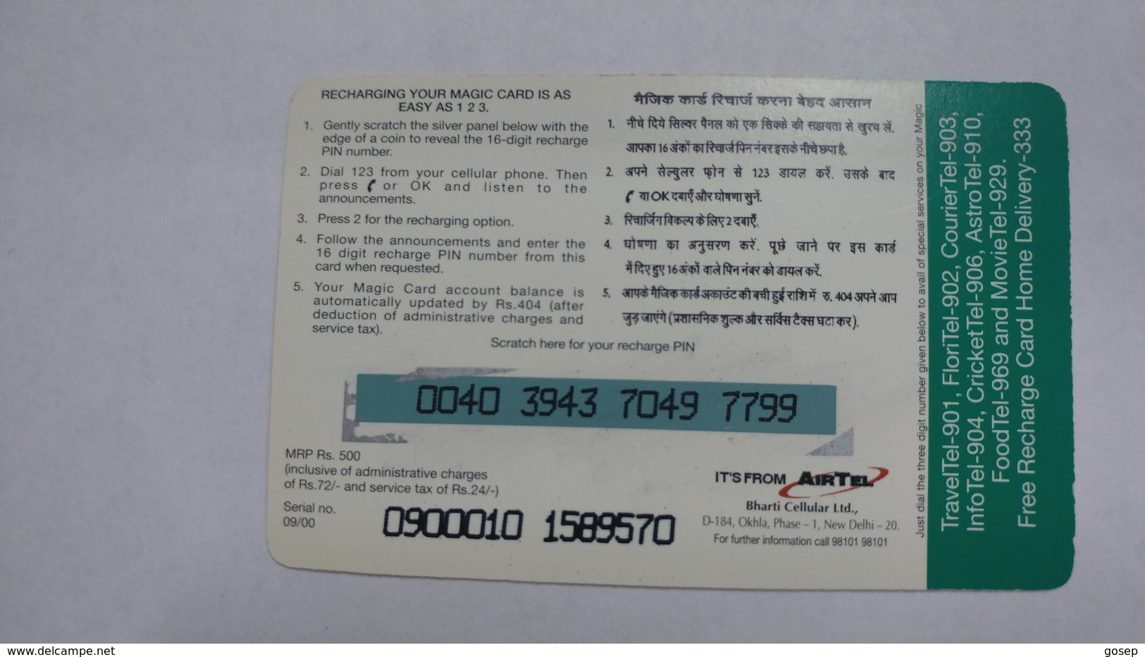 India-magic-ready Recharge Card-(2b)-(rs.500)-(9/2000)-used Card+1 Card Prepiad Free - Indien