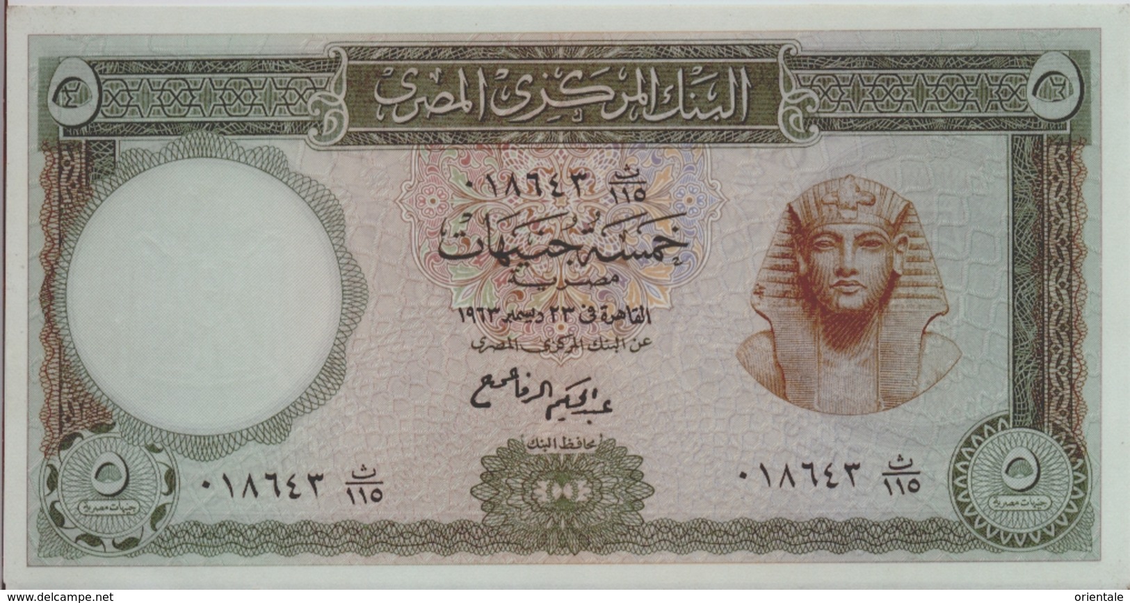 EGYPT  P. 39a 5 P 1963 UNC - Egypte