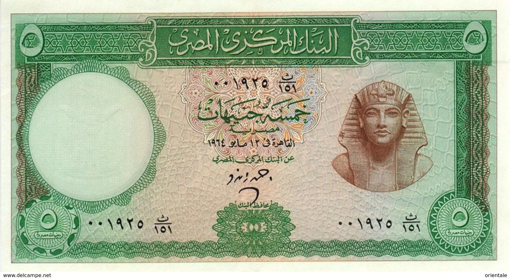 EGYPT  P. 39a 5 P 1964 UNC - Egypte