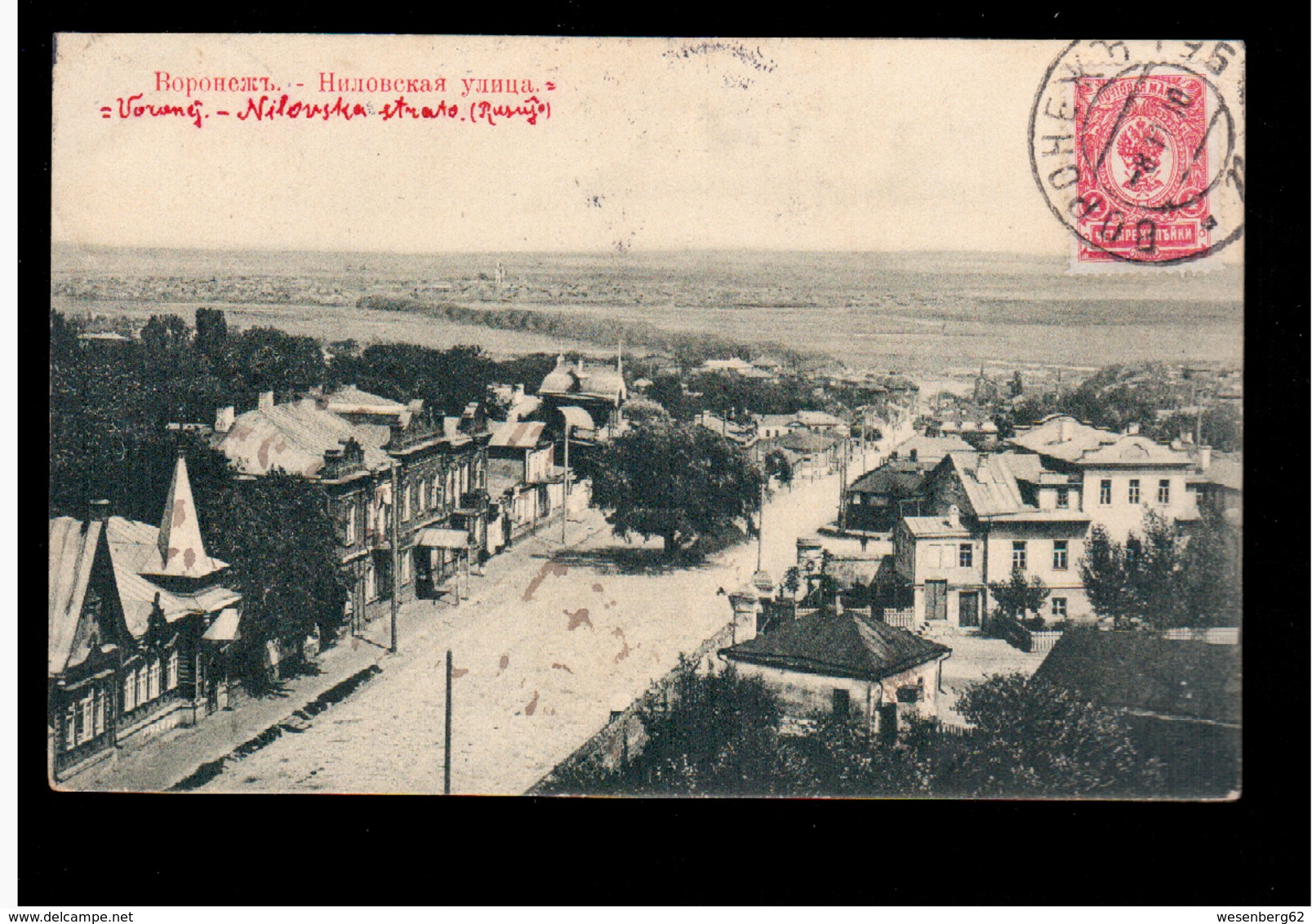 Voronez Nilovskaya Ulitsa 1910 OLD POSTCARD 2 Scans - Rusia