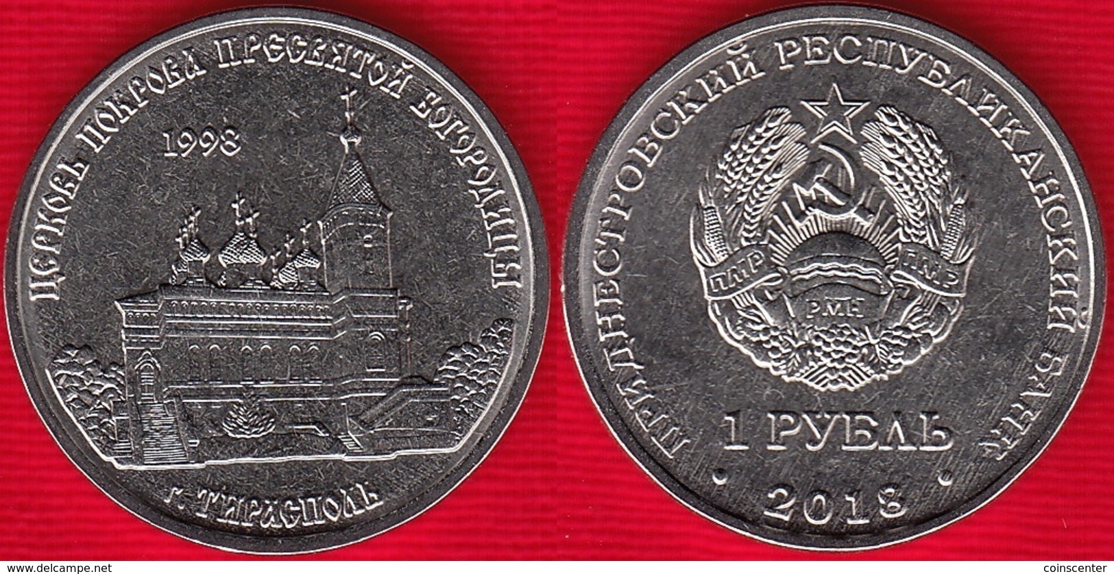 Transnistria 1 Rouble 2018 "Church Of The Interc. Of The Most Holy Mother" UNC - Moldova