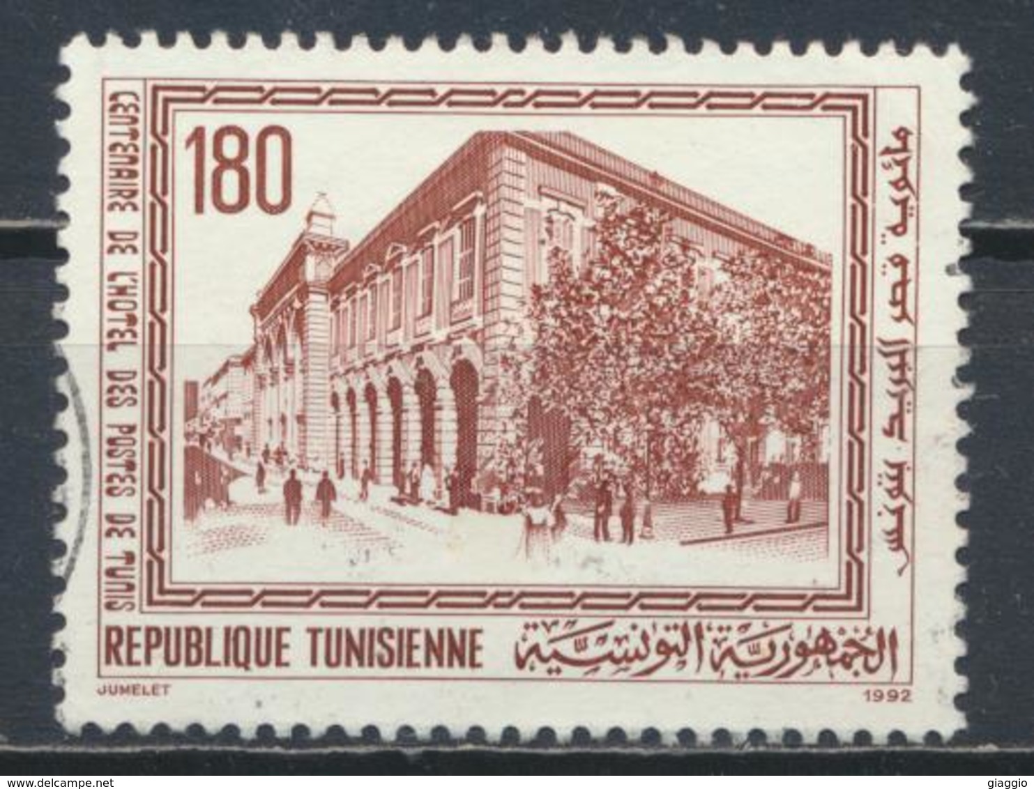 °°° TUNISIA - Y&T N°1177 - 1992 °°° - Tunisia (1956-...)