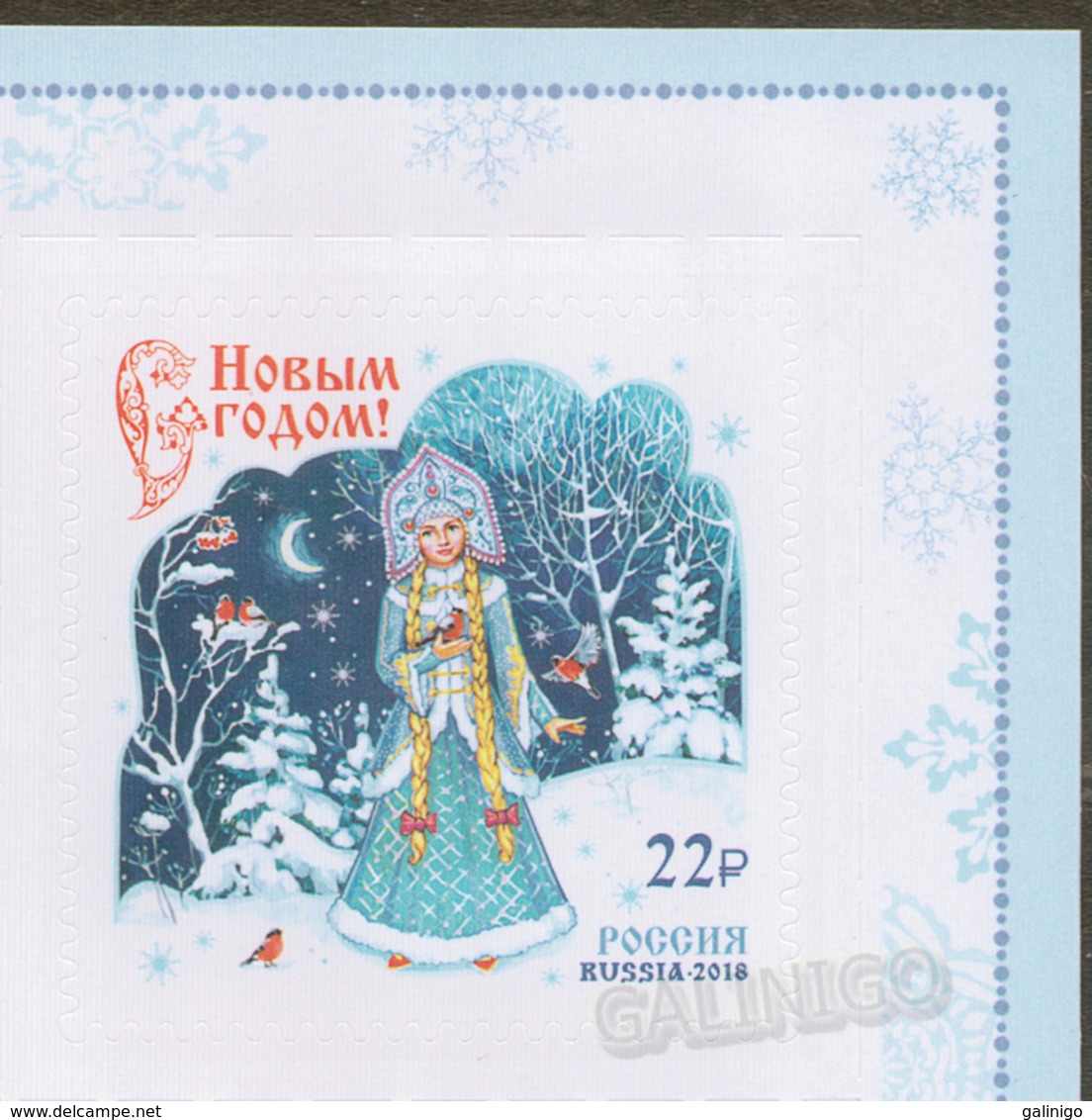 2018-2410 Corner Russia Happy New Year !  Christmas Birds Forest Snow Maiden, Snegurochka, Snowgirl Mi 2633 MNH - Nuovi