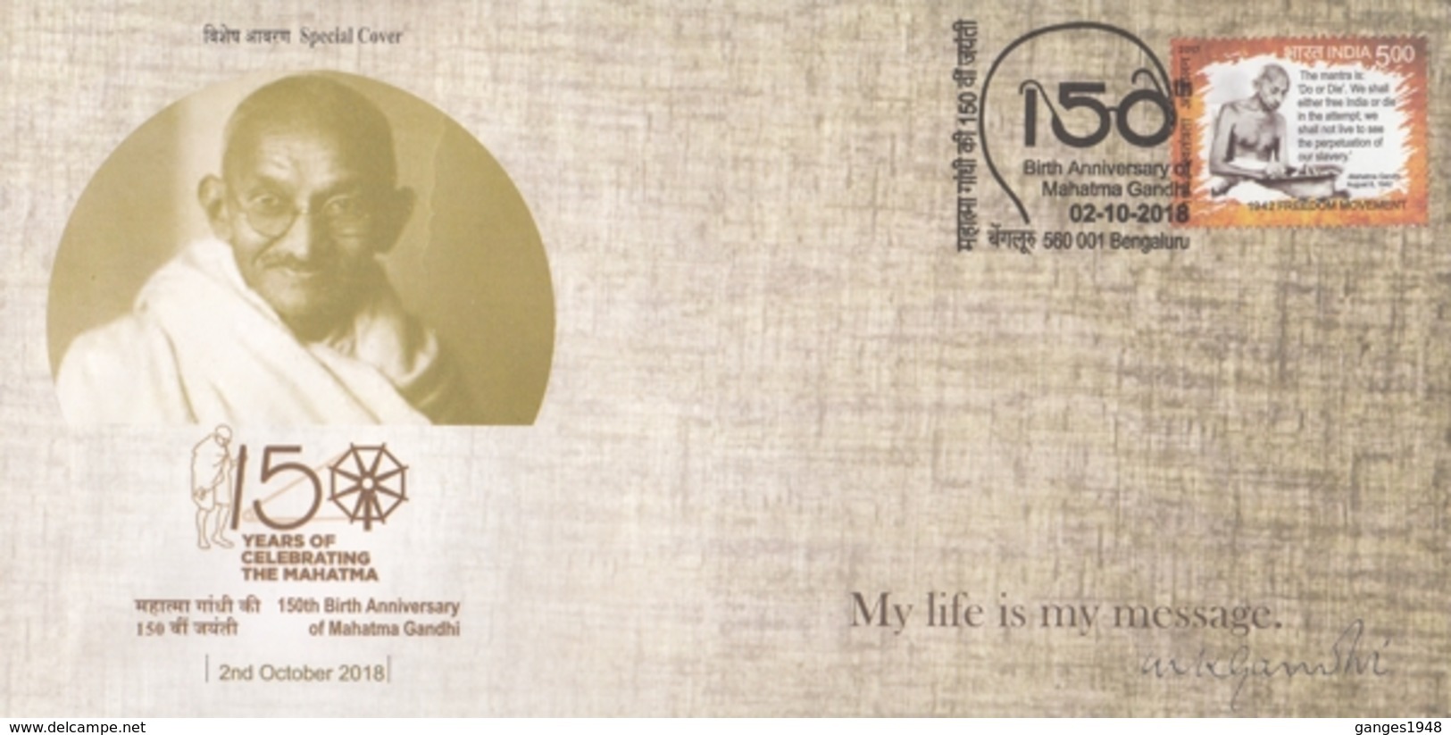 India 2018  Mahatma Gandhi  150th Birth Anniversary  Bangaluru  Special Cover   #15777  D  Inde Indien - Mahatma Gandhi