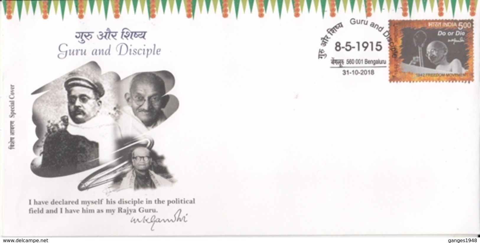 India 2018  Mahatma Gandhi  GK Gokhale  Guru And Seciple  Bangaluru  Special Cover   #15773  D  Inde Indien - Mahatma Gandhi