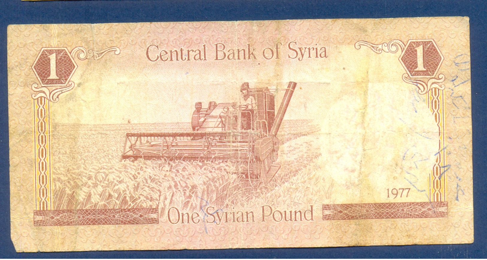 Rare Syria 1 Pound 1977 A-4 - Syrie