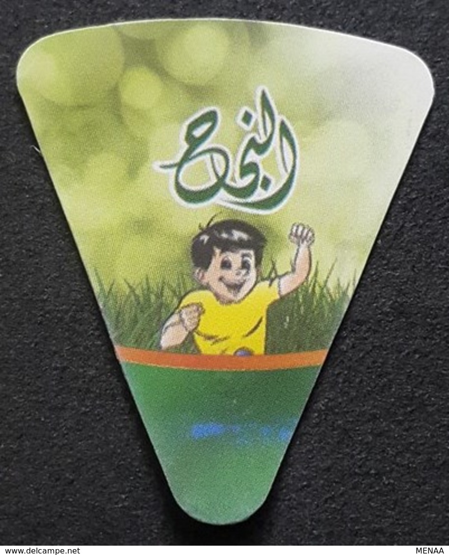 EGYPT - Cheese Label Of El Nagah - Fromage