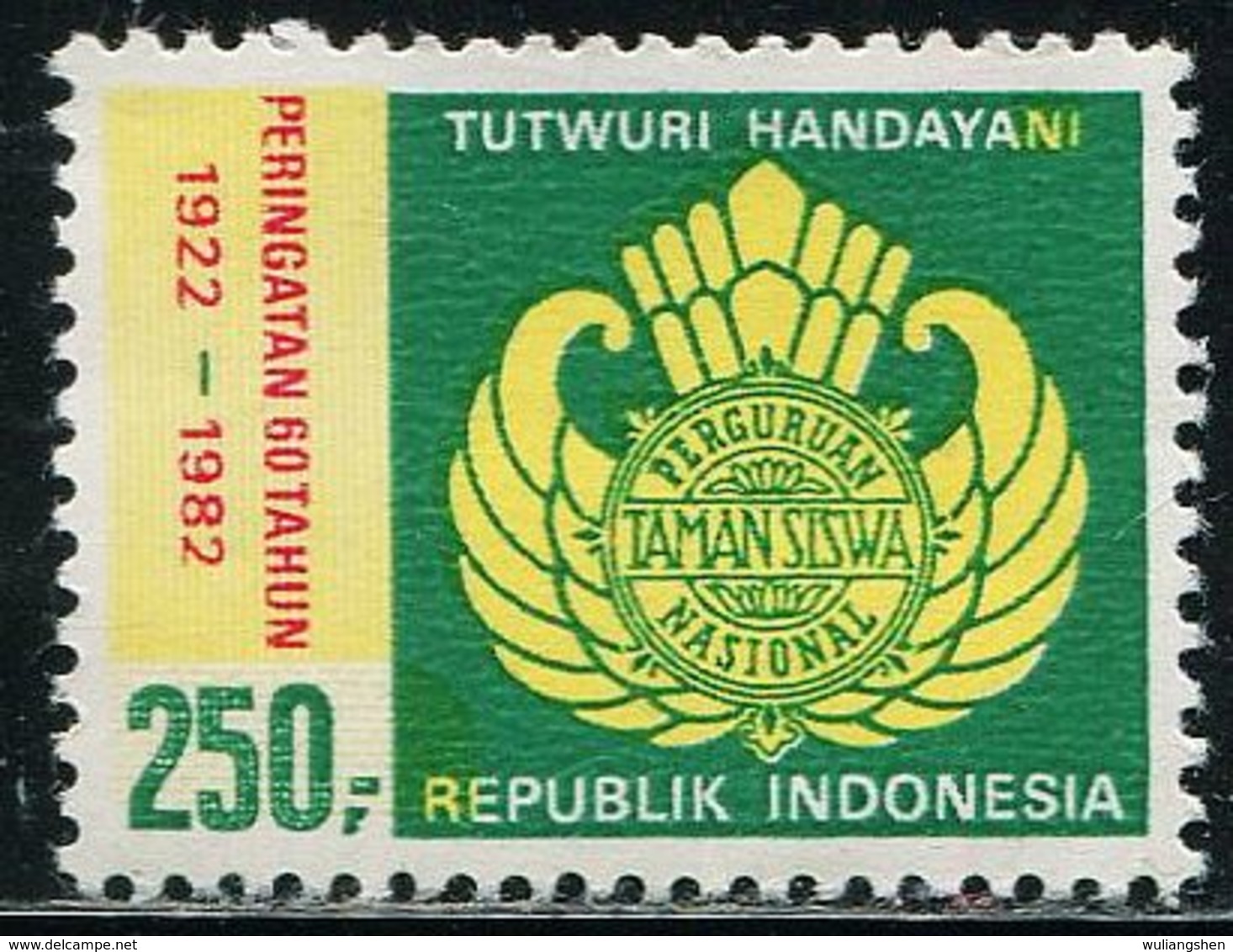 ID0311 Indonesia 1982 Education Foundation Emblem 1V MNH - Indonesia