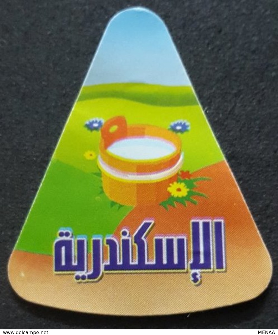 EGYPT - Cheese Label Of Alexandria - Fromage