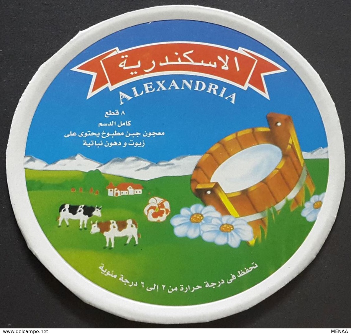 EGYPT -  Label Of Alexandria - Fromage