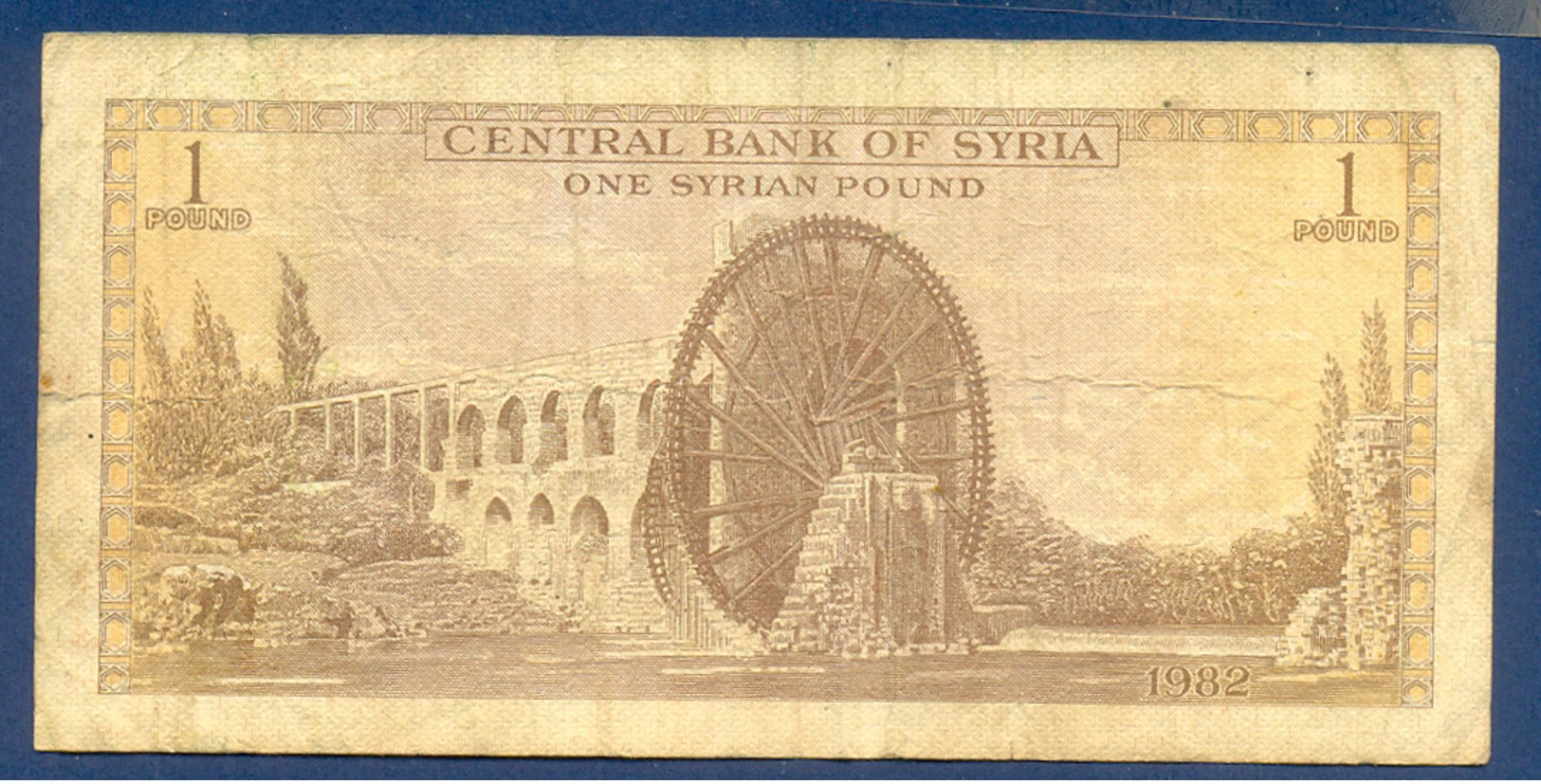 SYRIE 1 Pound  1982 A-28 - Syrie