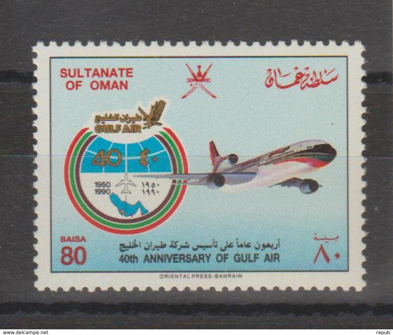 Oman 1990 Avion 329 1 Val ** MNH - Oman