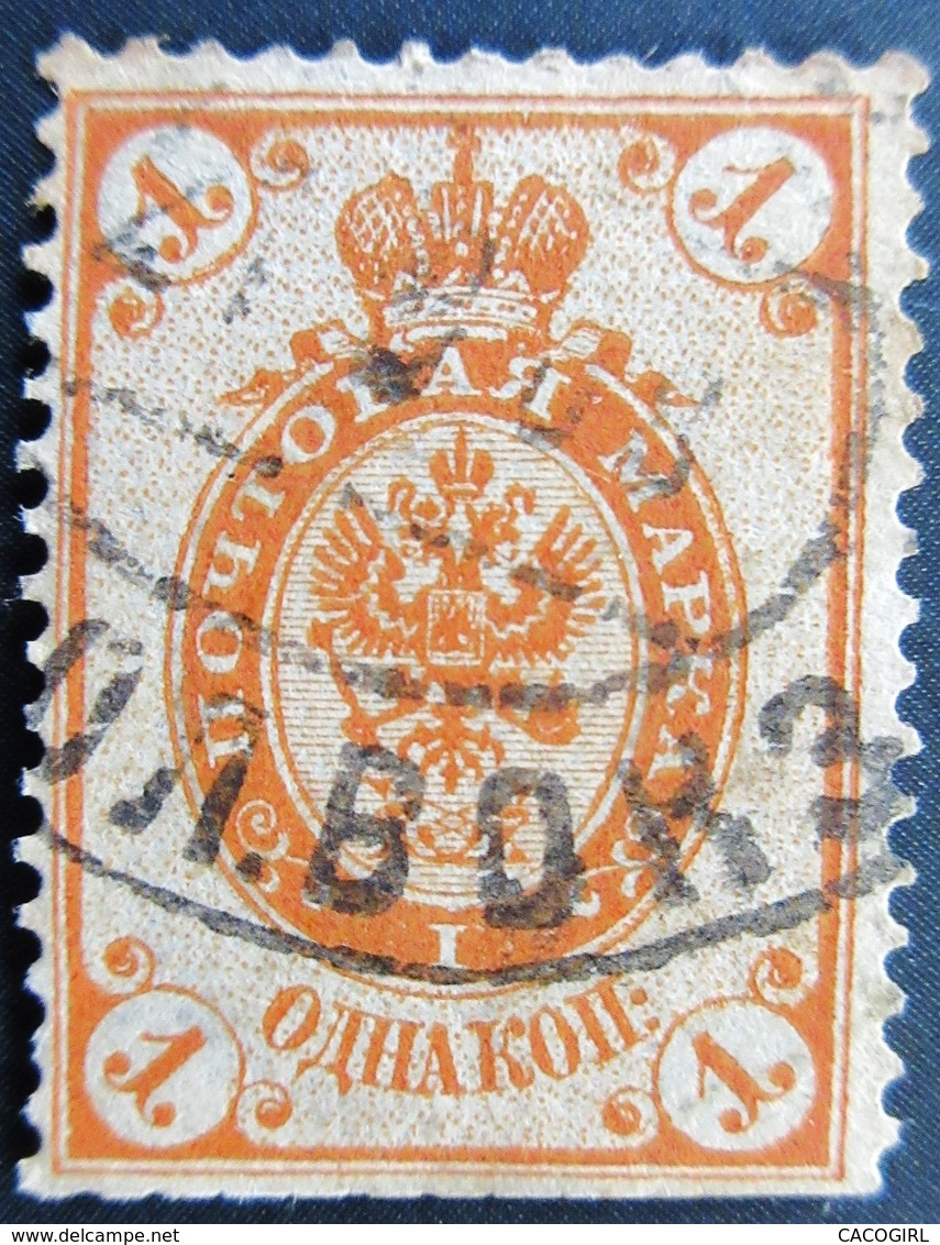 1884 Russie Mi:RU 29Aa, Sn:RU 31, Yt:RU 28, Sg:RU 38  7th Definitive Issue Of Russian Empire 2 Timbres Oblitéré Cachet B - Gebruikt