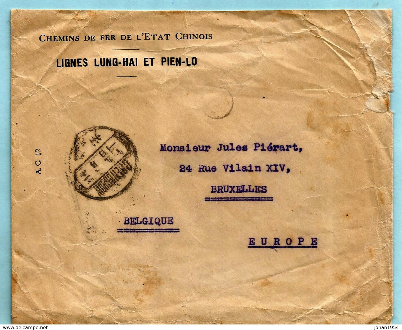 NO PAYPAL ** Letter Railroad LIGNES LUNG-HAI ET PIEN-LO, From CHENGCHOW To Brussels, Sent By The Secretary Of Railroad + - 1912-1949 République