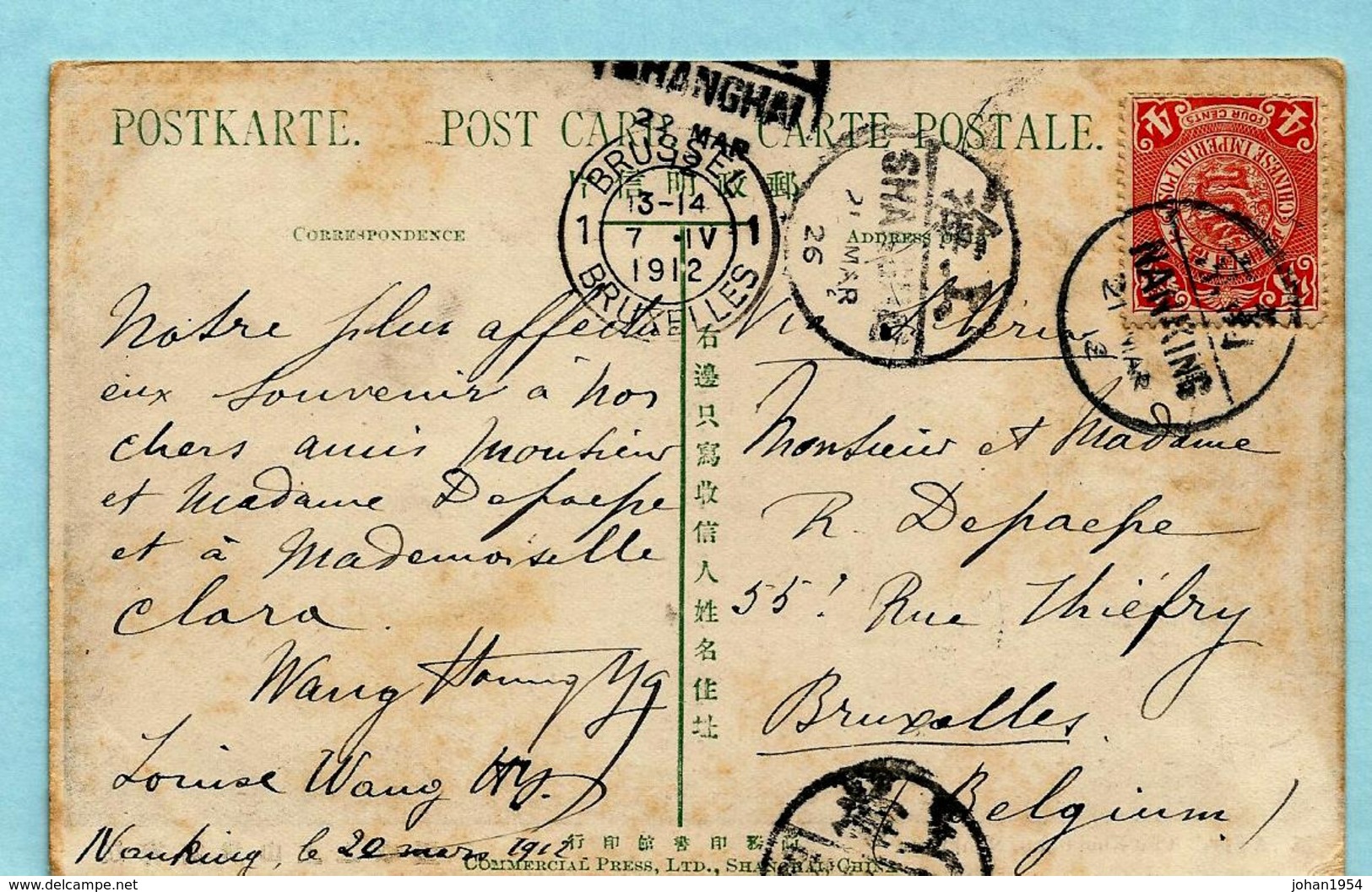 NO PAYPAL ** Michel N°74 On Postcard From NANKING To BRUSSEL 07/04/1912 / Postcard : A Fort On Fu Kuei Shan - 1912-1949 République