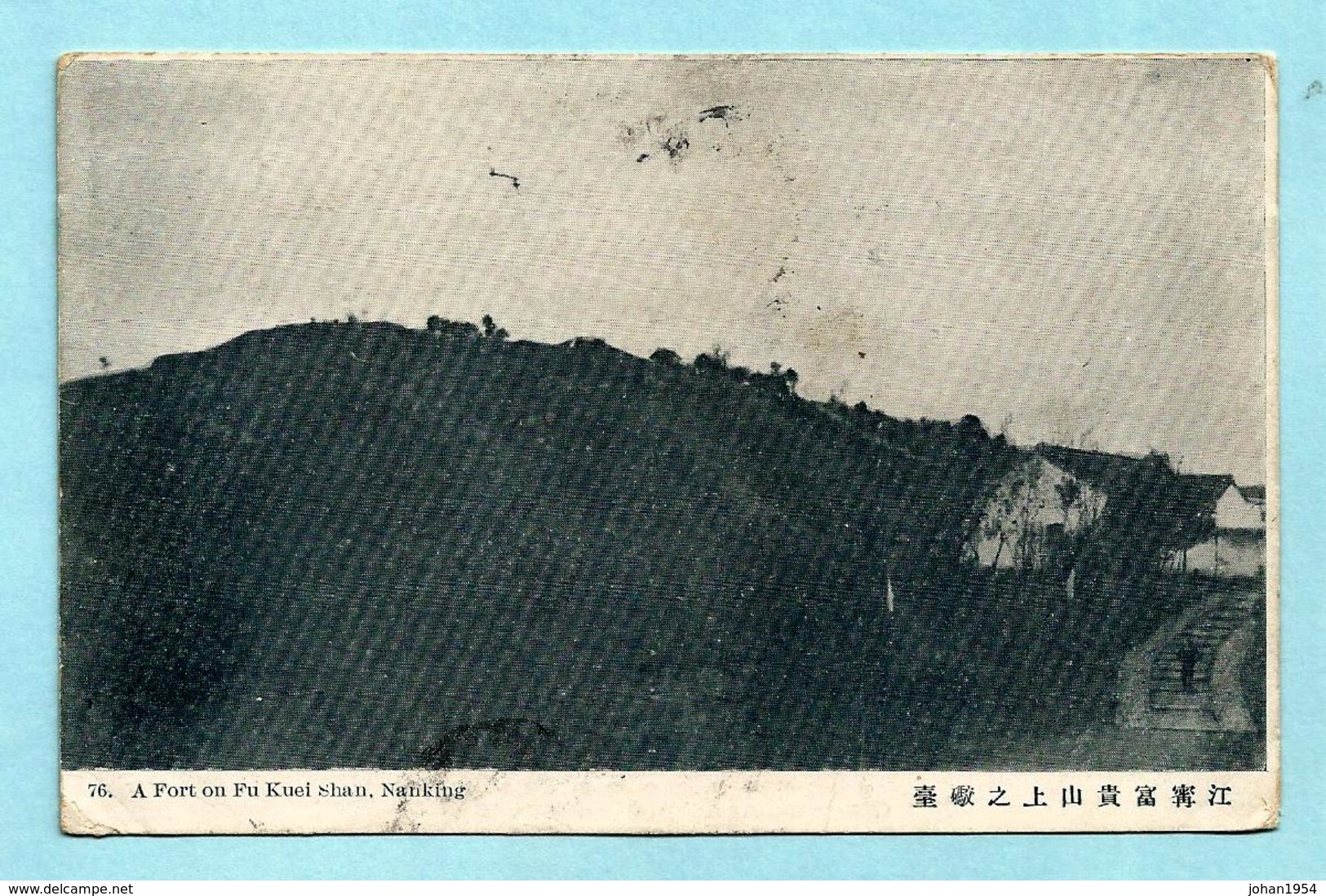 NO PAYPAL ** Michel N°74 On Postcard From NANKING To BRUSSEL 07/04/1912 / Postcard : A Fort On Fu Kuei Shan - 1912-1949 République