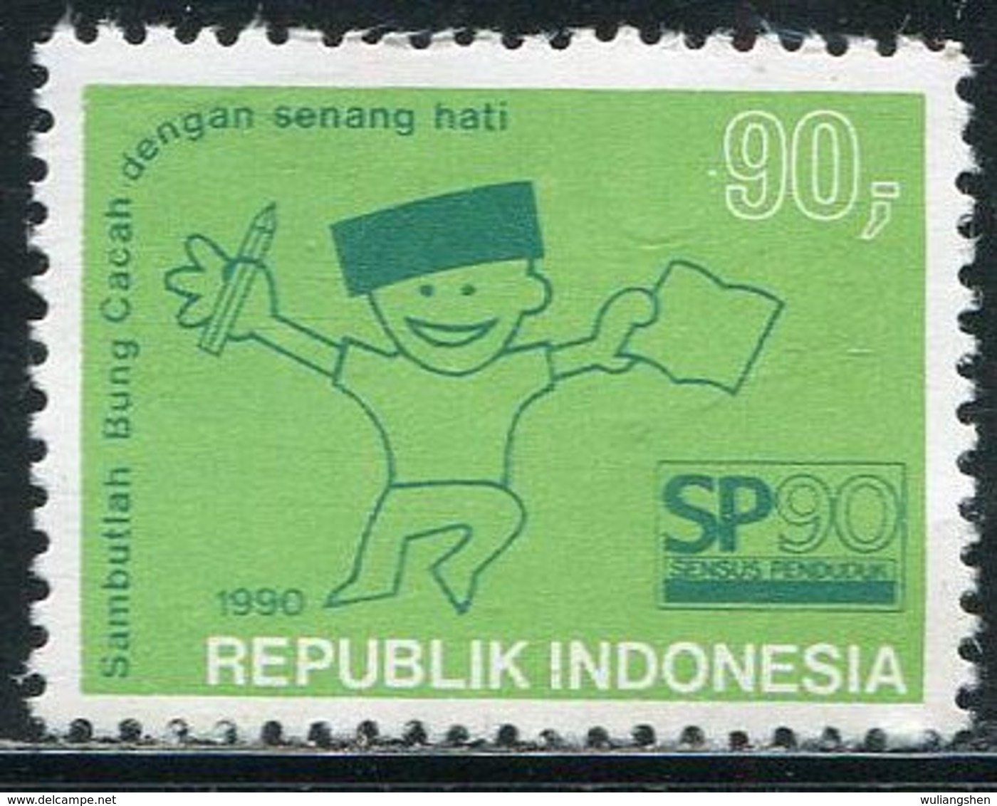 ID0386 Indonesia 1990 Census 1V MNH - Indonesia