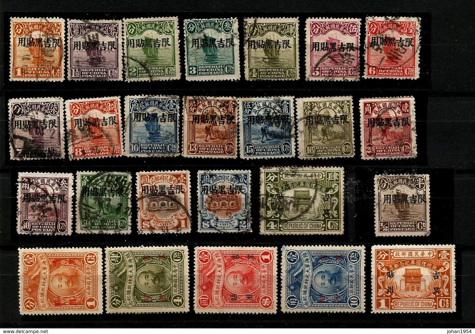 NO PAYPAL ** China - Mantsoerije (1927-1929) : 20x O And 5x X - Mandchourie 1927-33