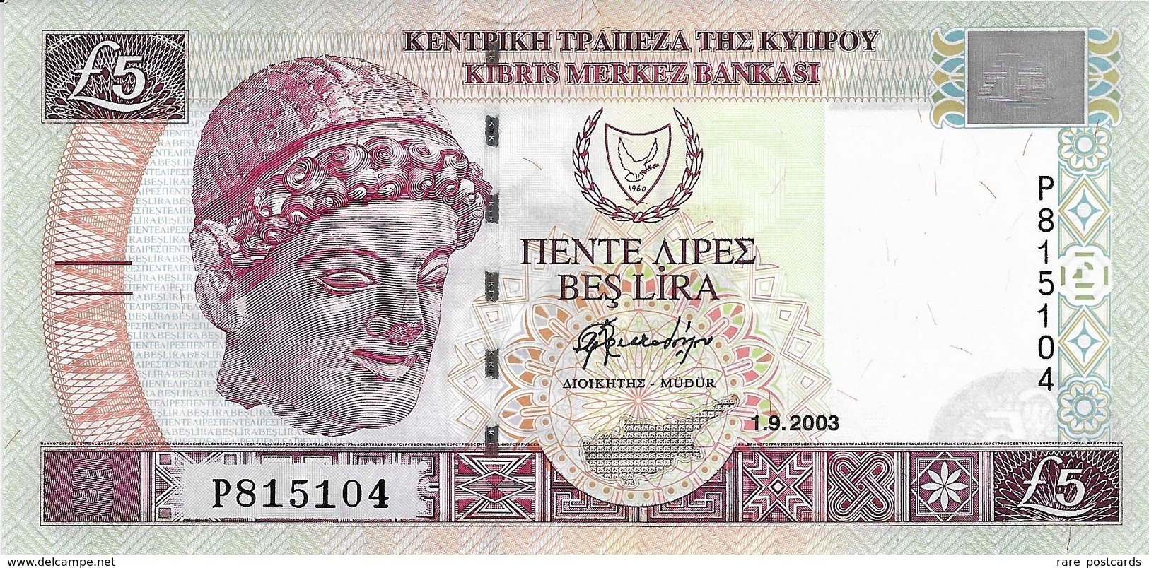 Cyprus 5 Pounds 2003. AUNC UNC - Chypre